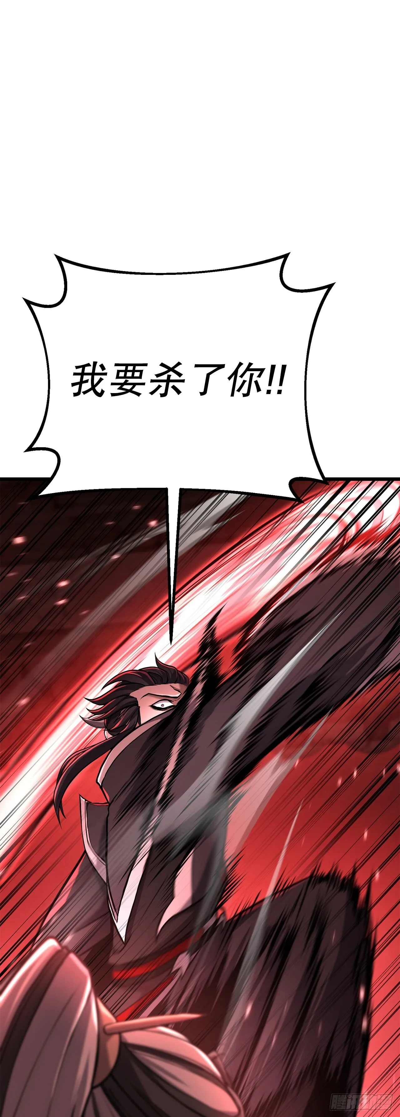 5.剑神的结局 第42页