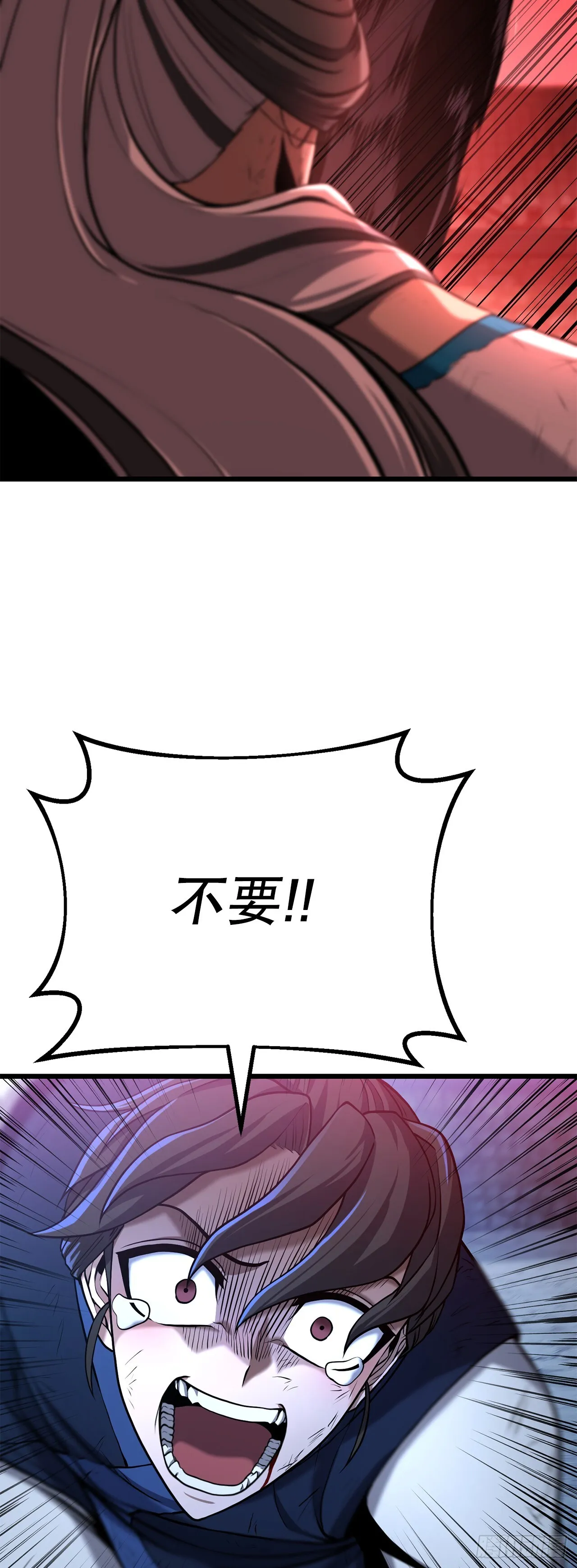 5.剑神的结局 第43页