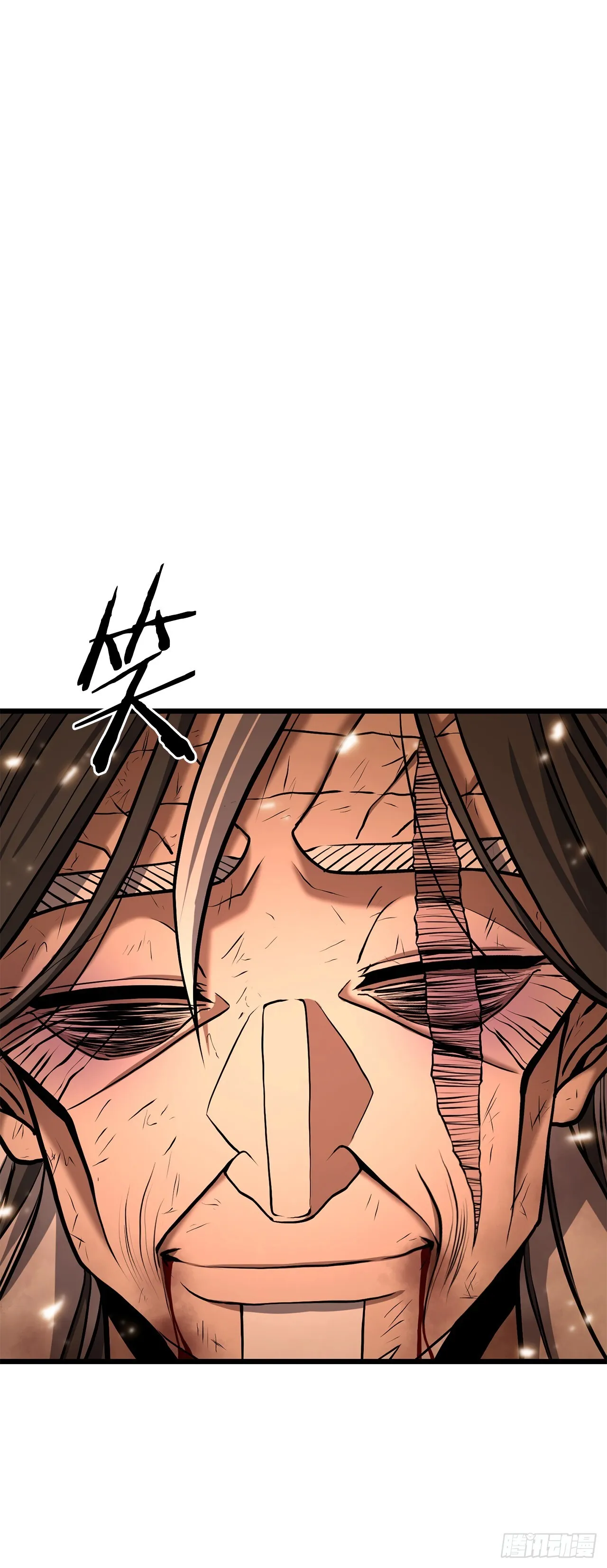 5.剑神的结局 第48页