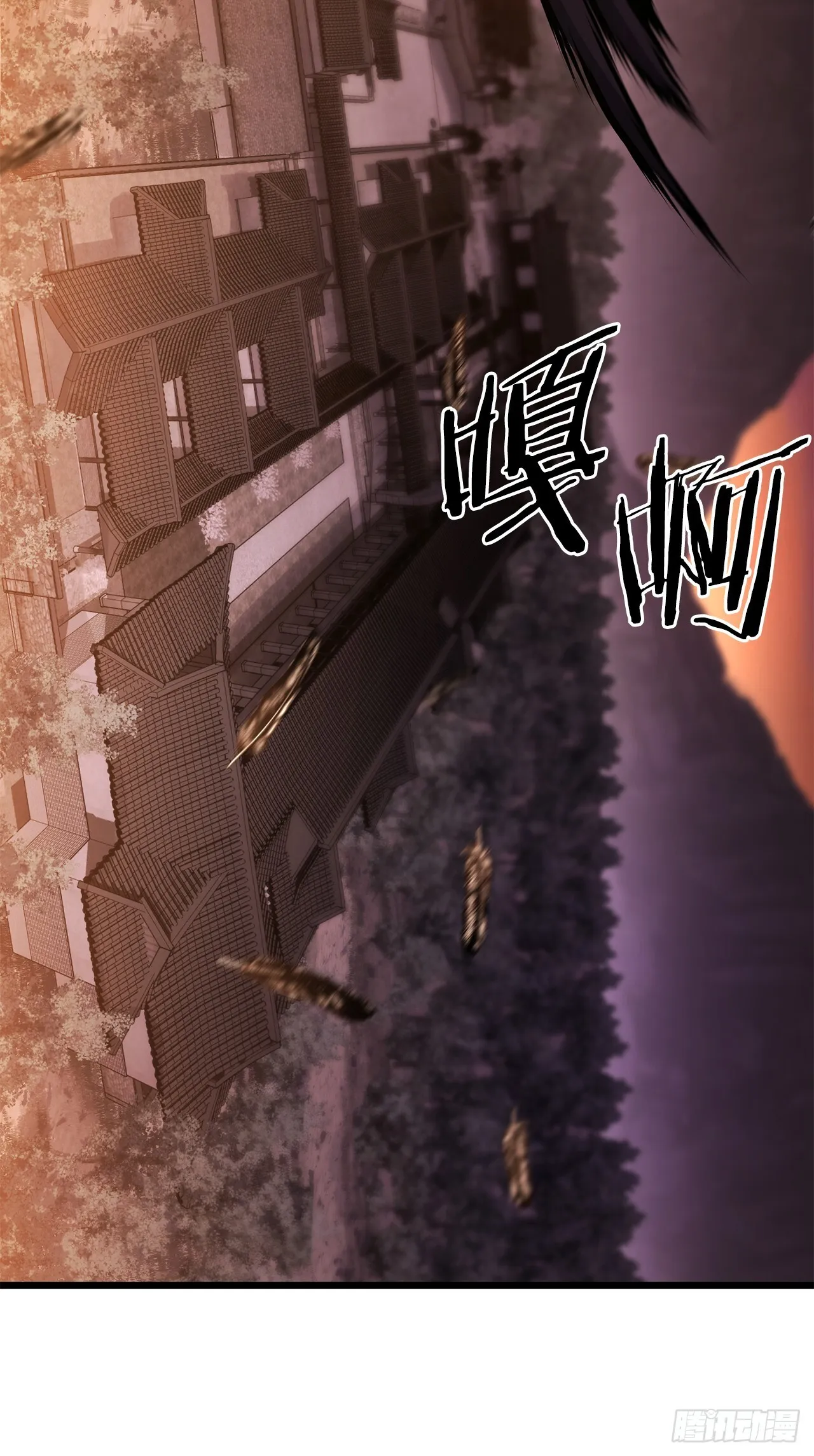 5.剑神的结局 第55页