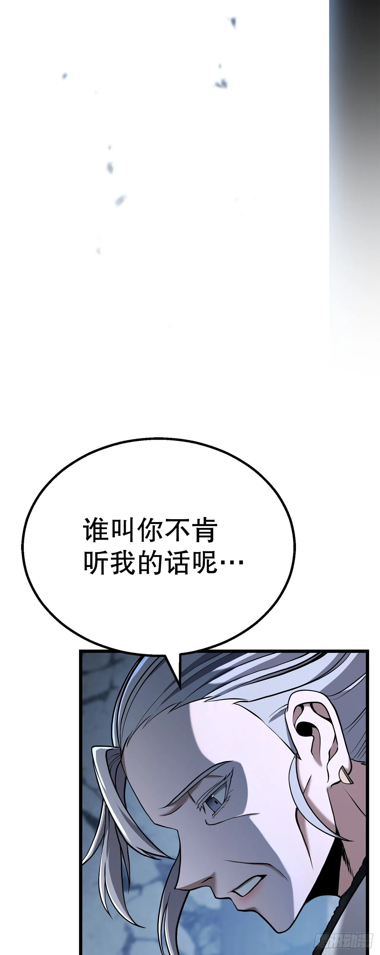 5.剑神的结局 第69页