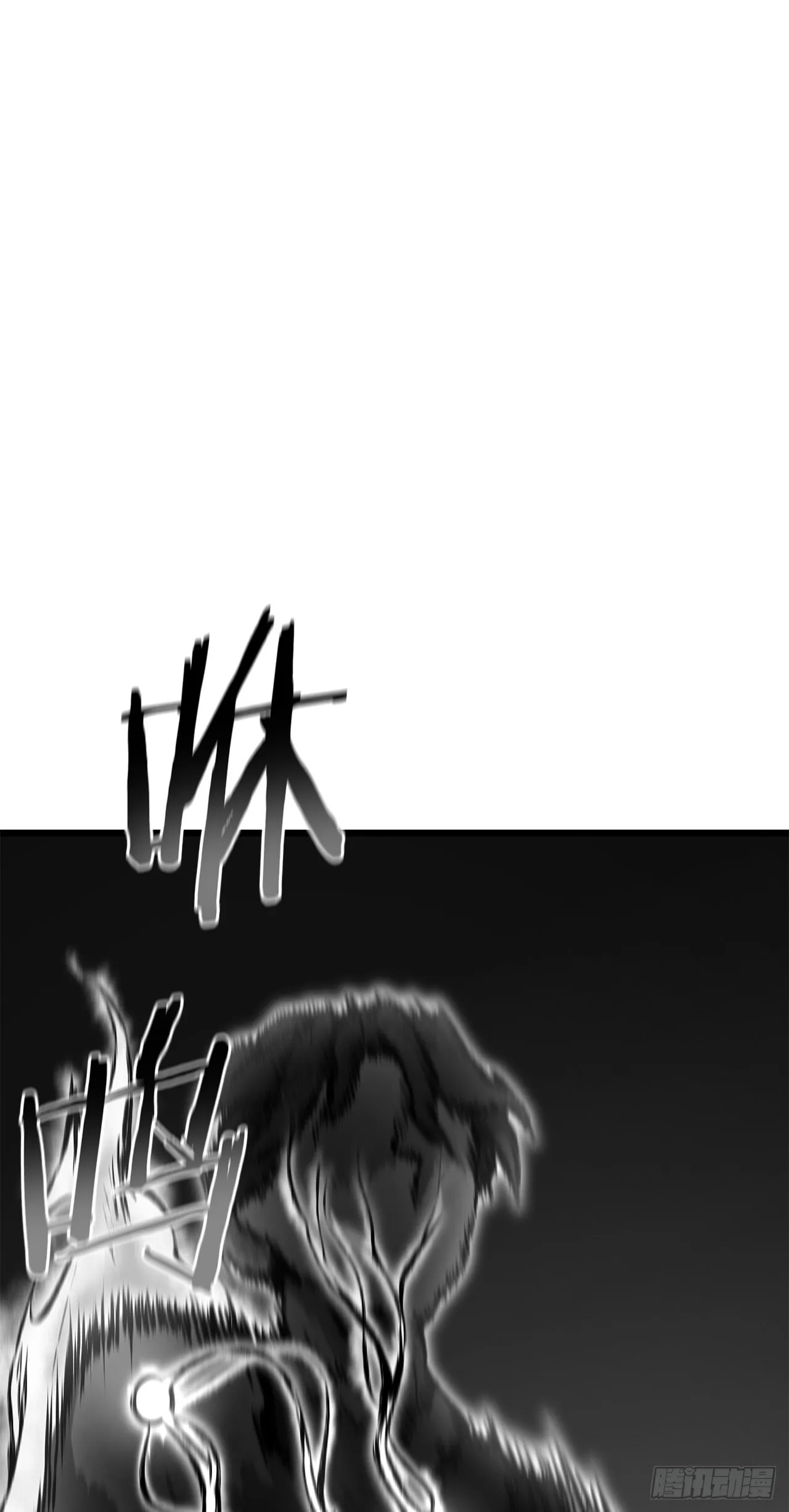 5.剑神的结局 第97页