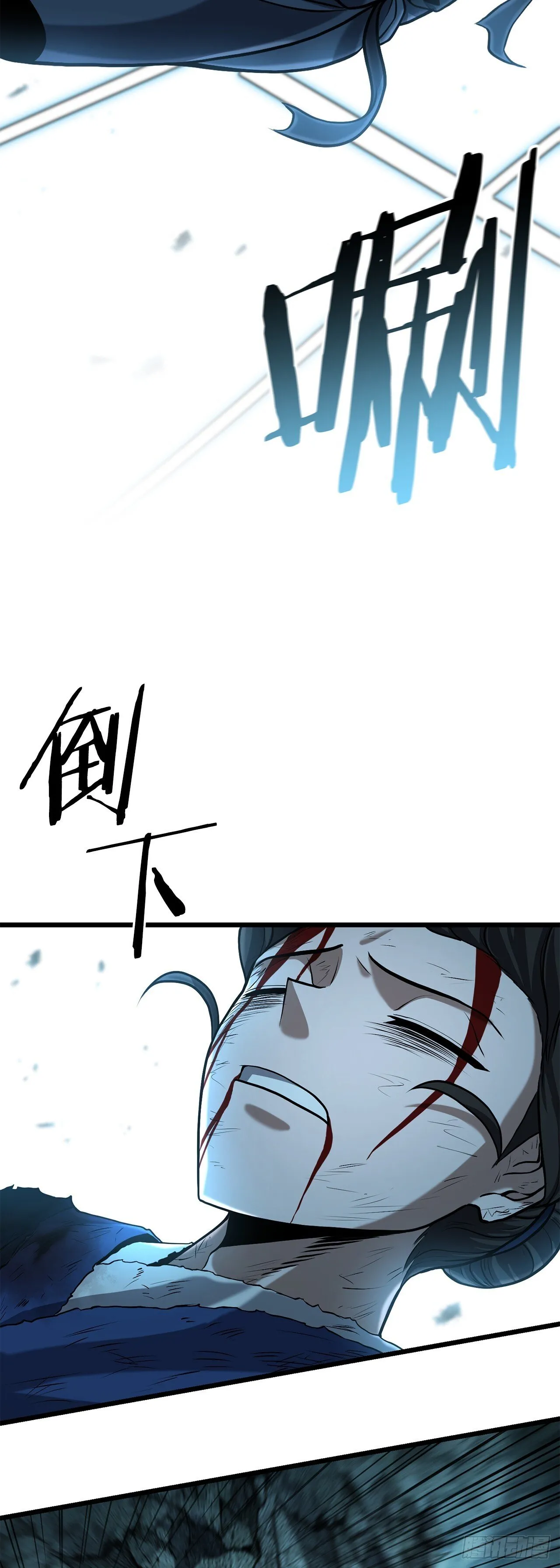 6.剑仙的弟子 第55页