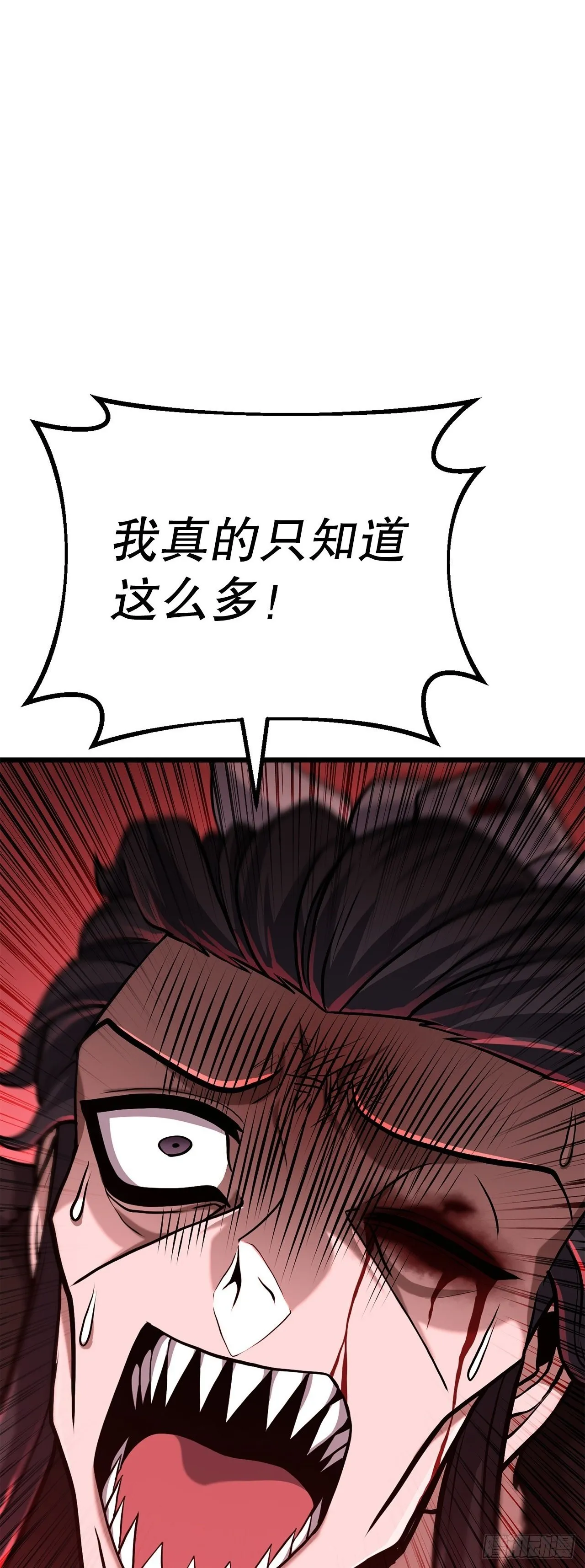 7.相伴上路 第2页