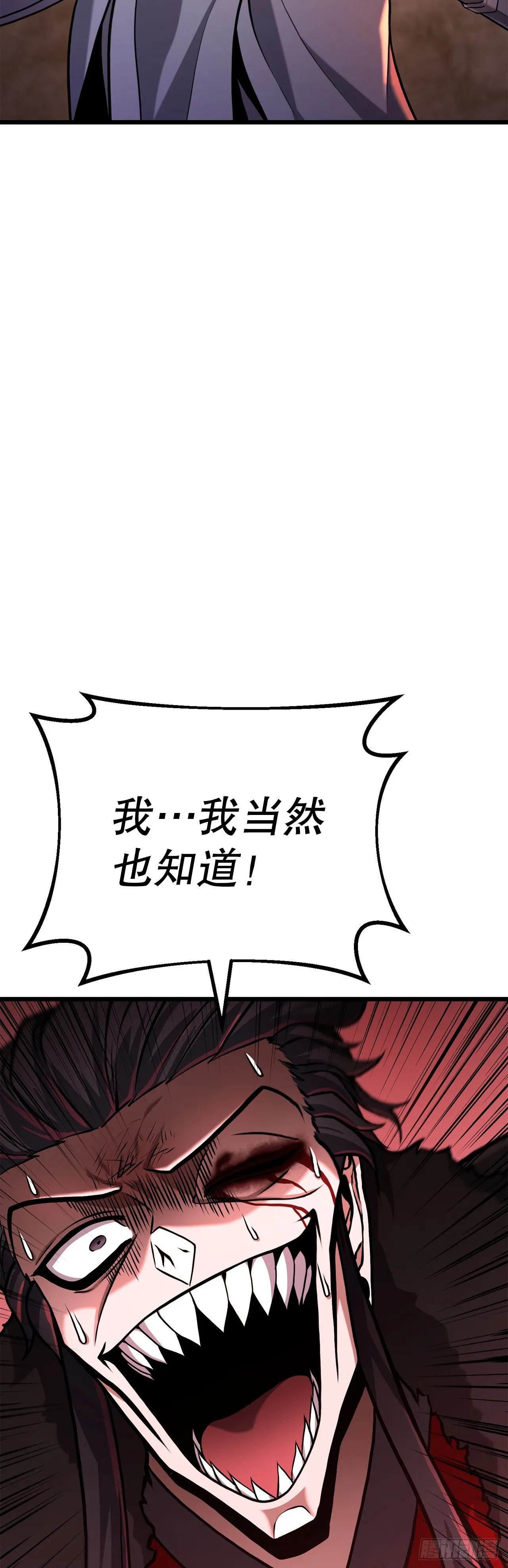 7.相伴上路 第6页