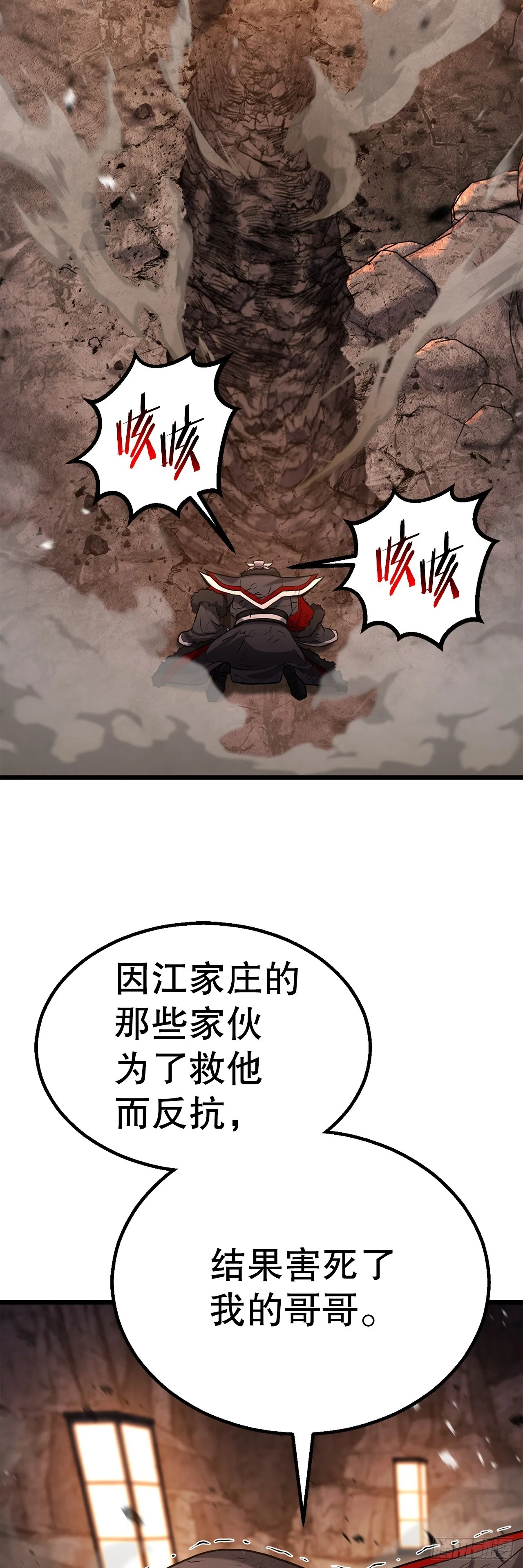 7.相伴上路 第15页