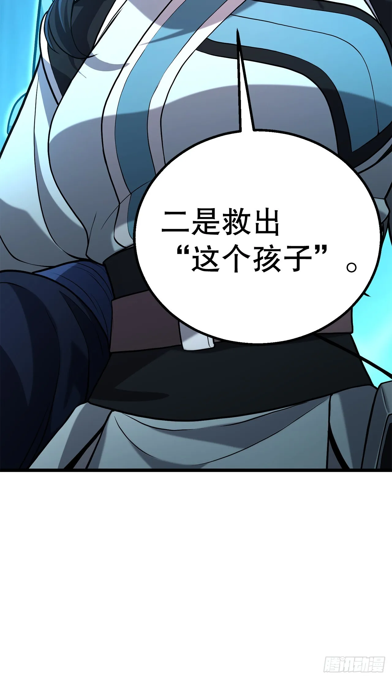 7.相伴上路 第18页