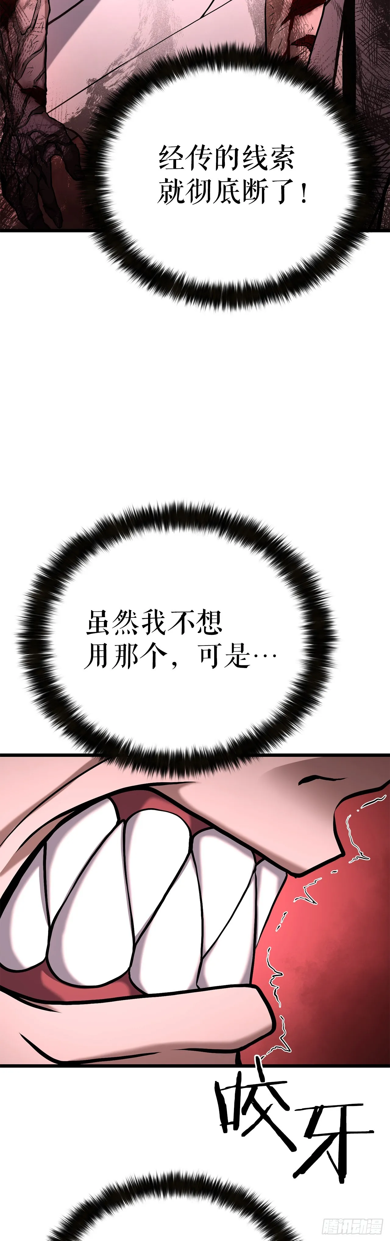 7.相伴上路 第22页