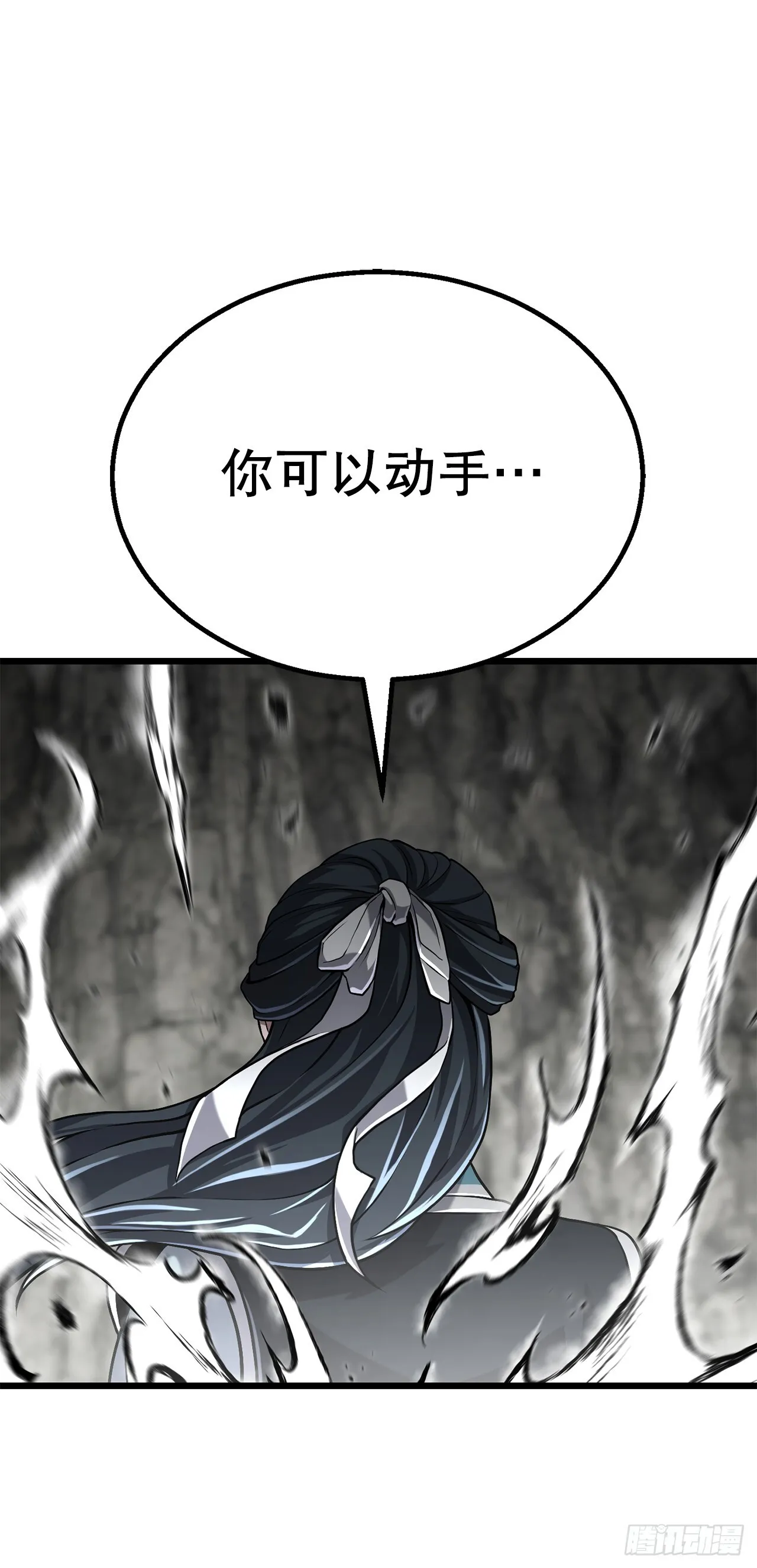 7.相伴上路 第26页