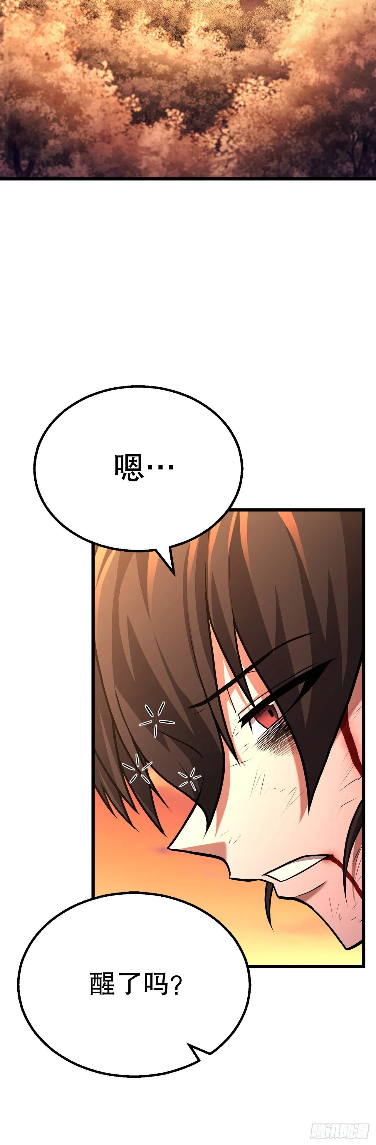 7.相伴上路 第34页