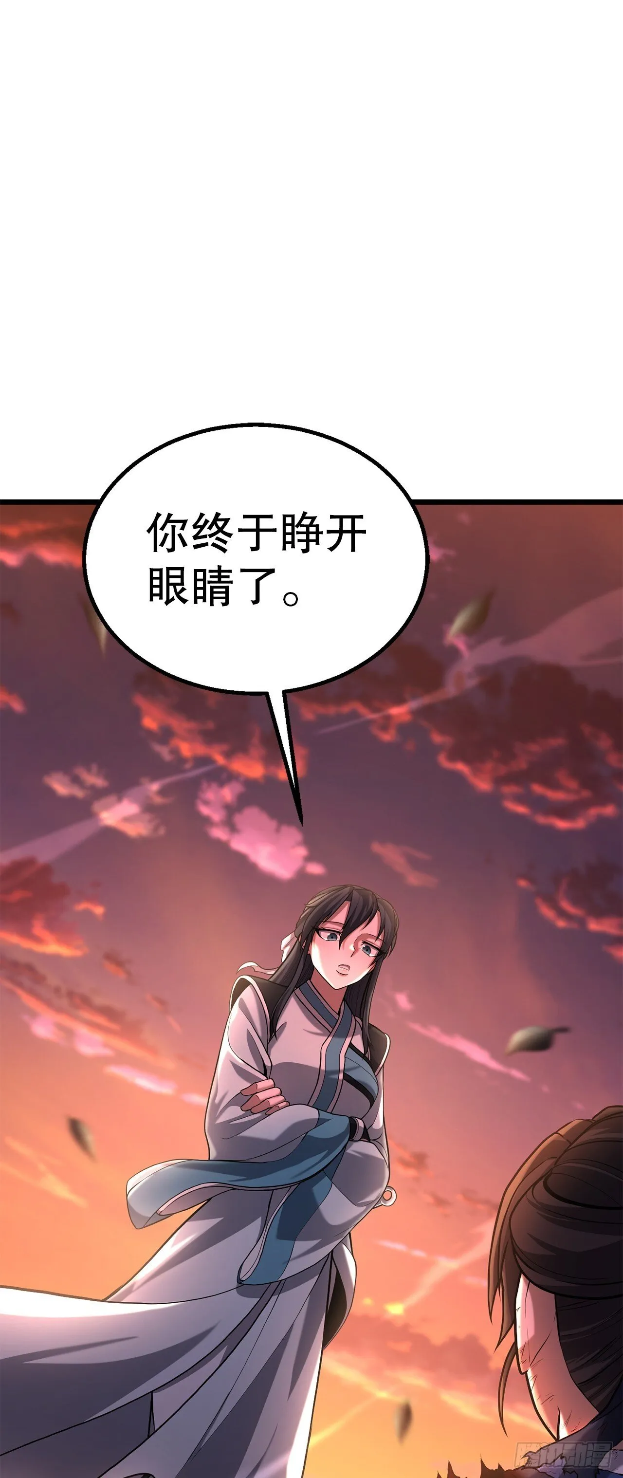 7.相伴上路 第35页