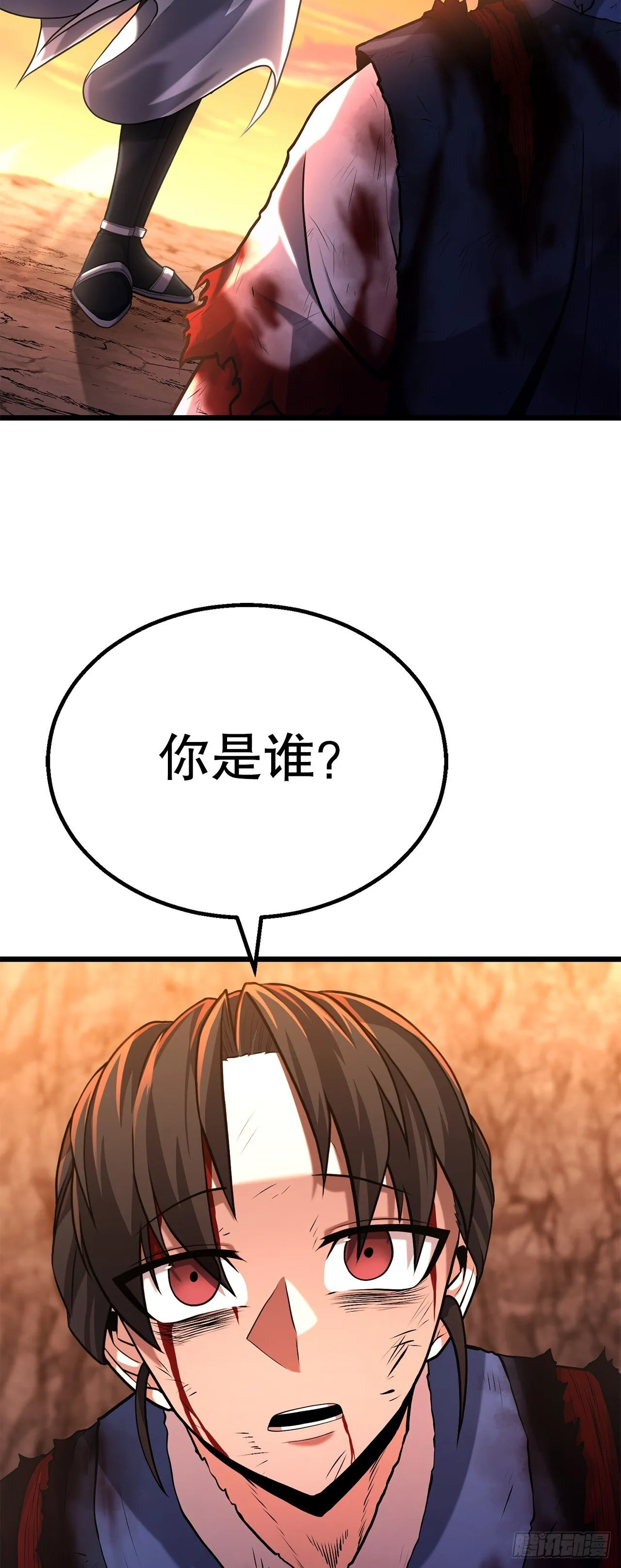 7.相伴上路 第36页