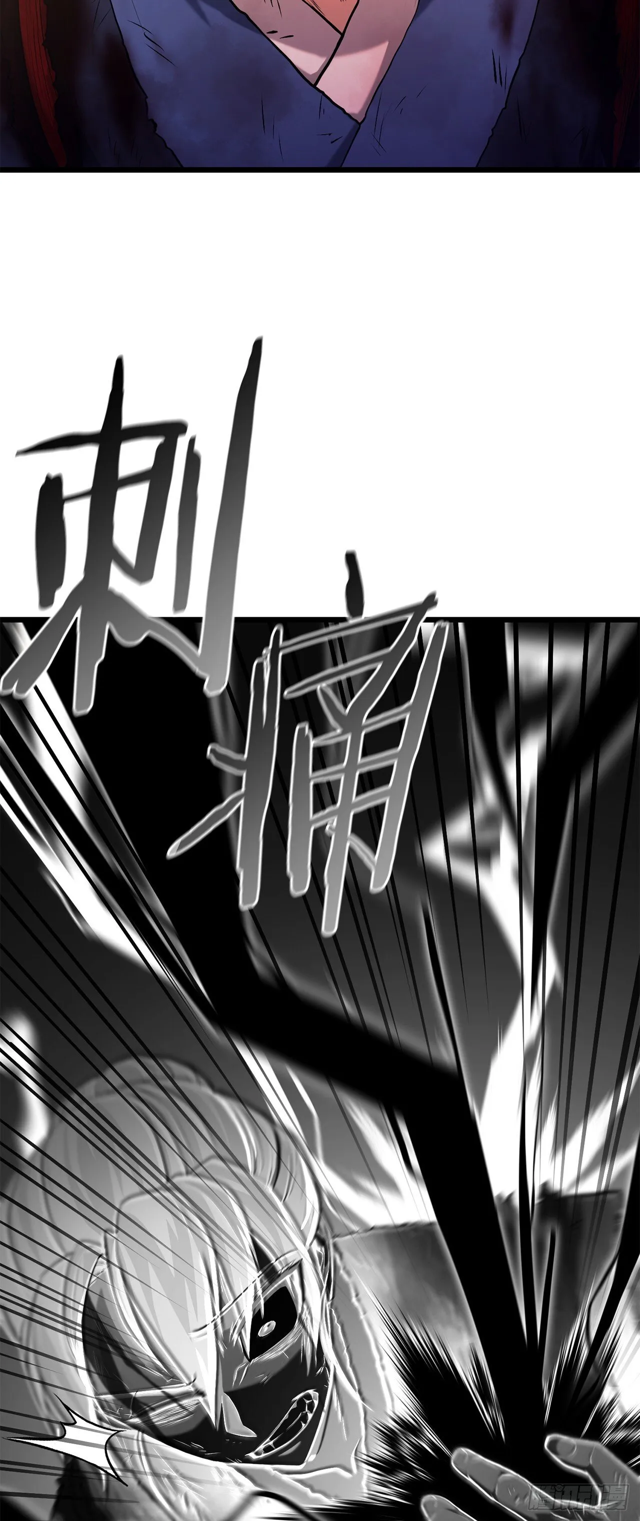 7.相伴上路 第37页
