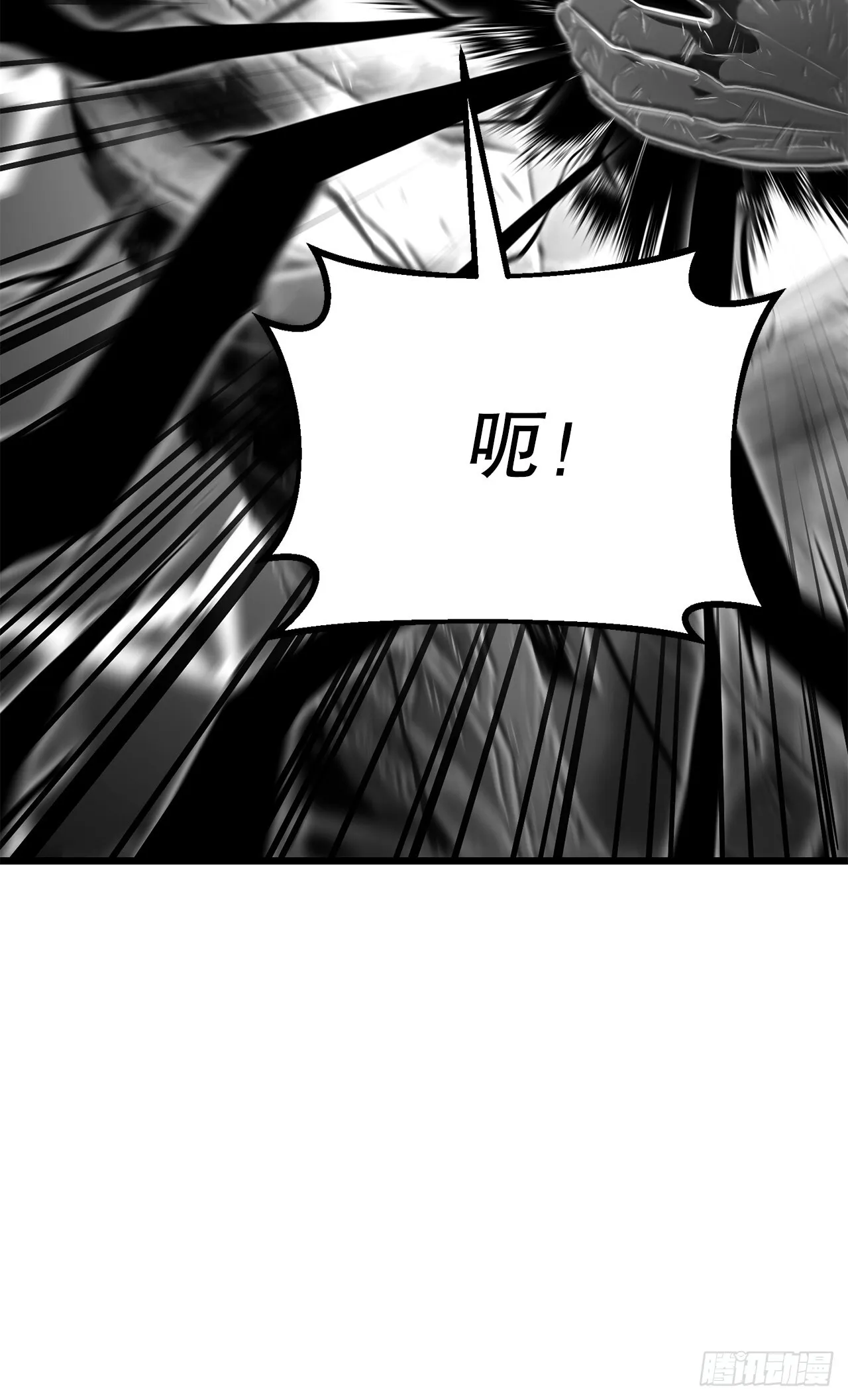 7.相伴上路 第38页