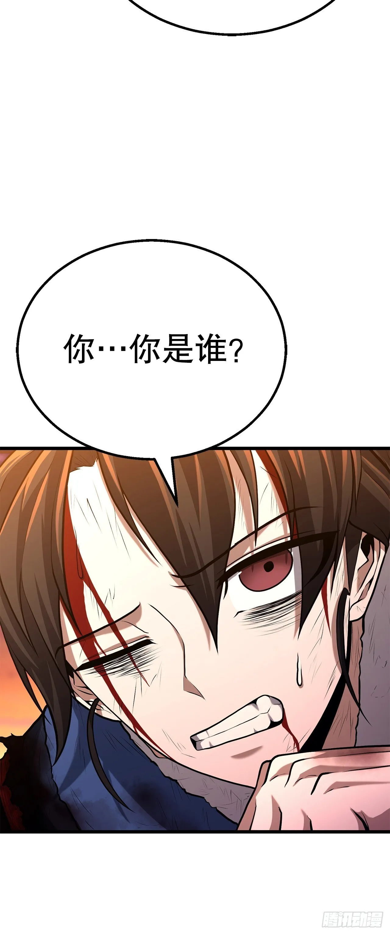 7.相伴上路 第40页