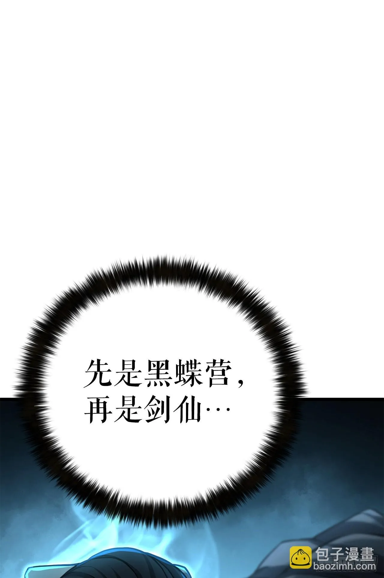 7.相伴上路 第51页