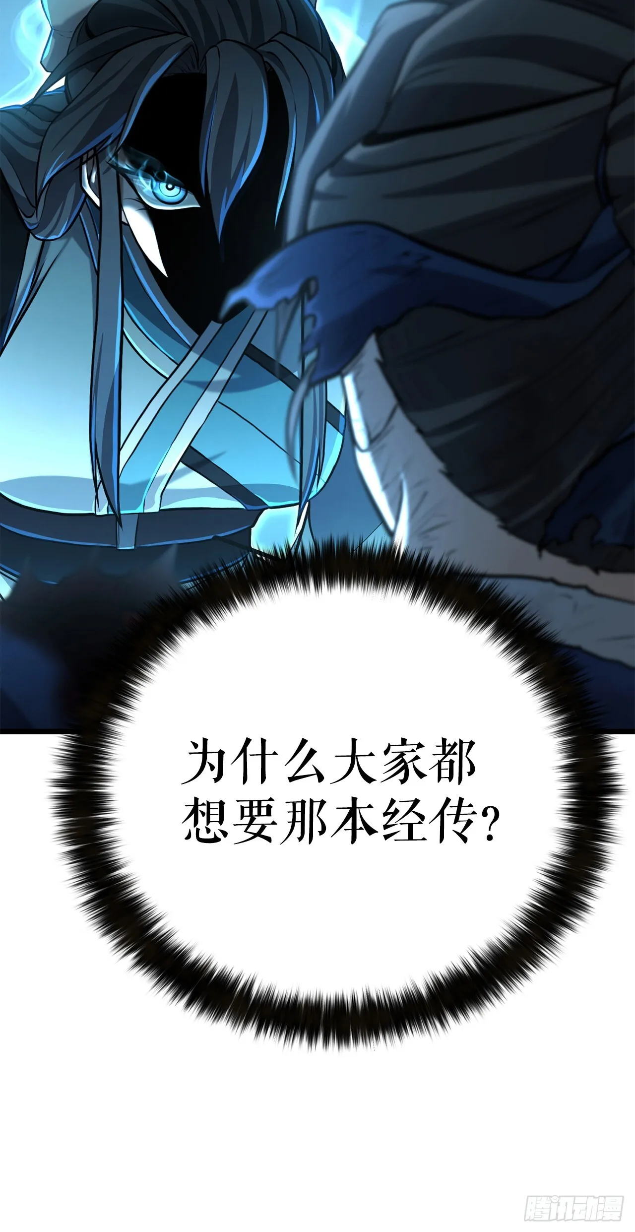 7.相伴上路 第52页