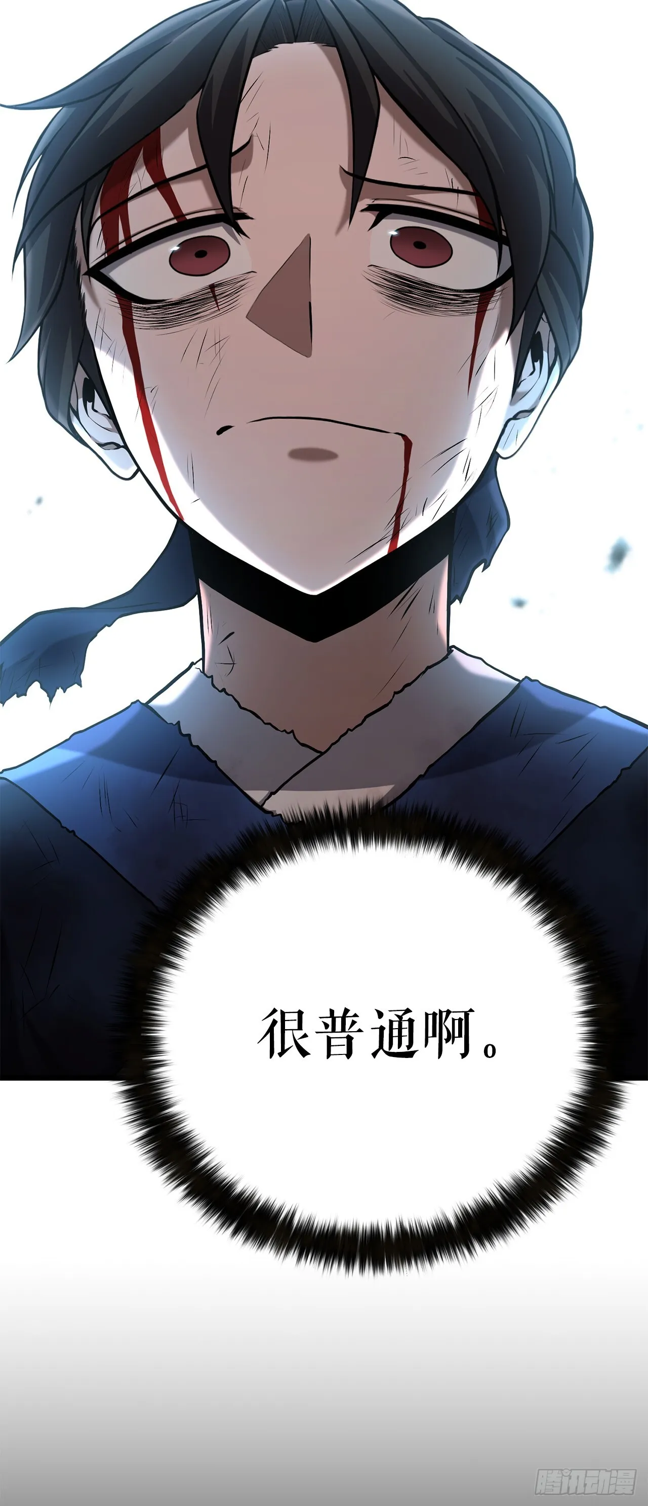 7.相伴上路 第54页