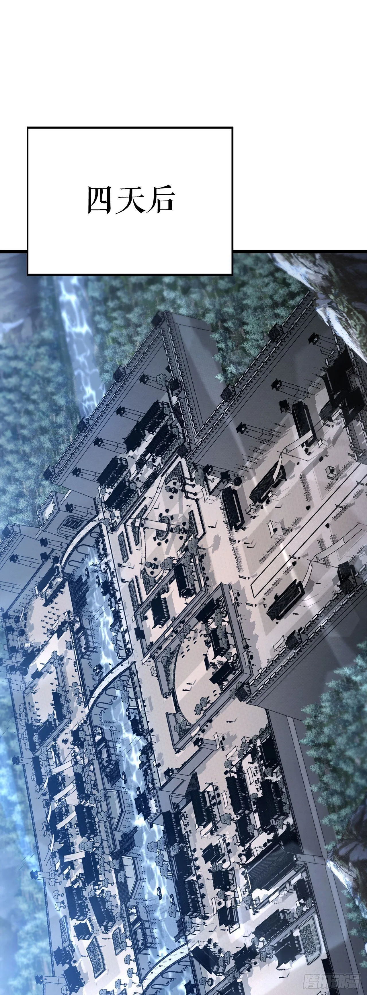 8.到达金堂 第1页