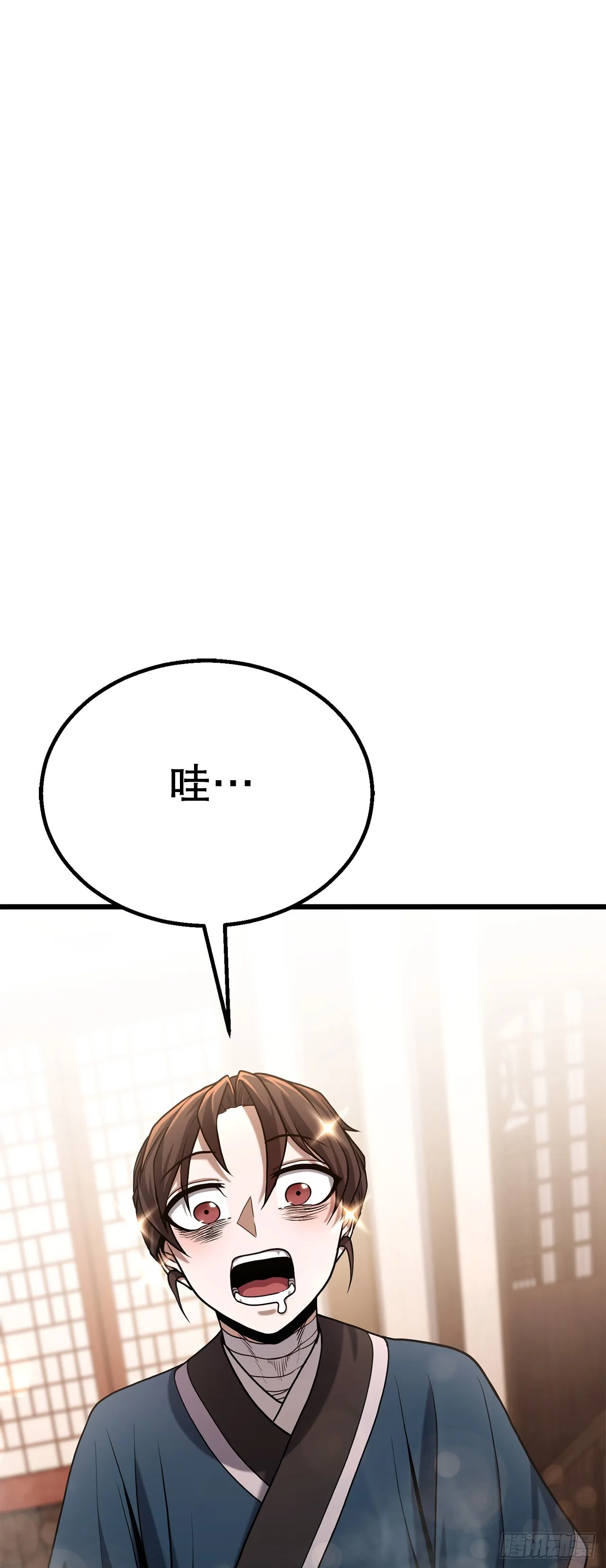8.到达金堂 第21页