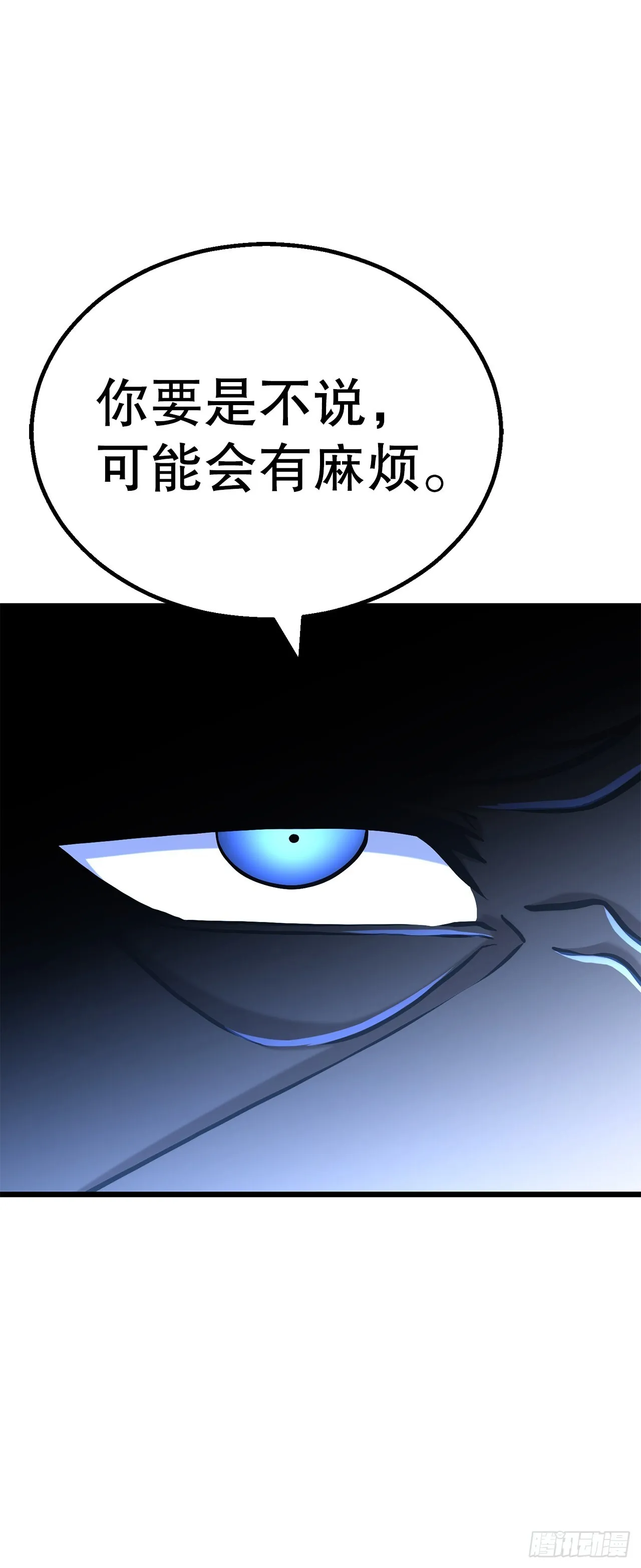 8.到达金堂 第56页