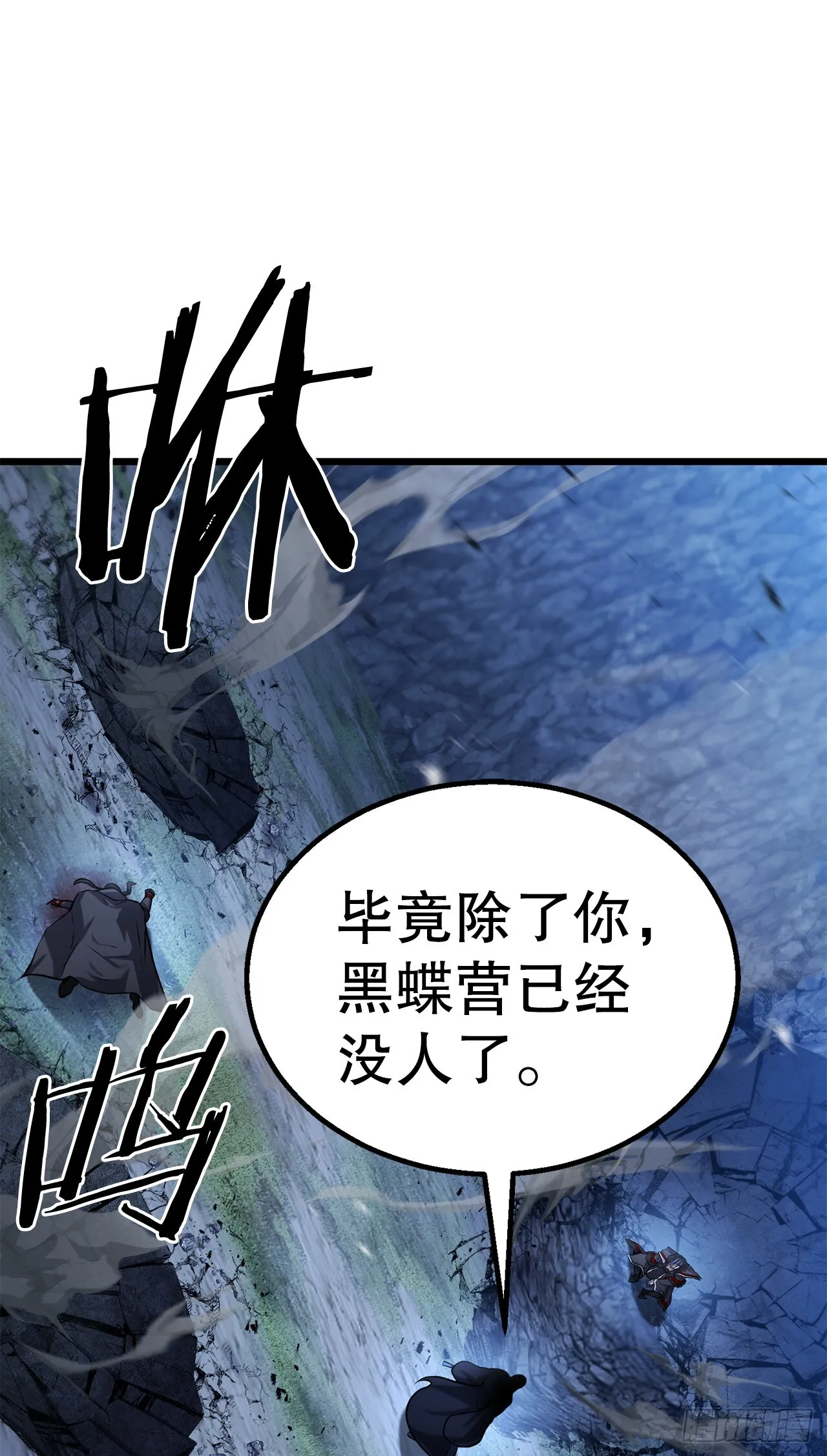 8.到达金堂 第57页