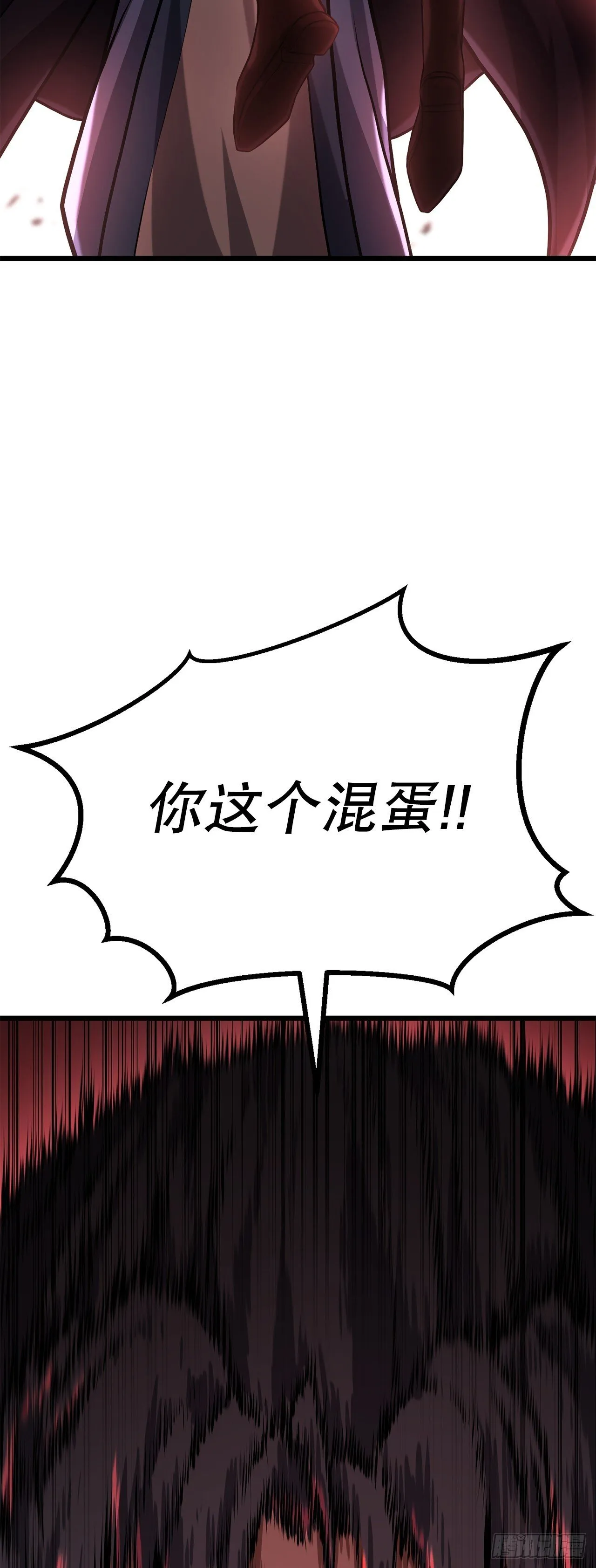 8.到达金堂 第73页