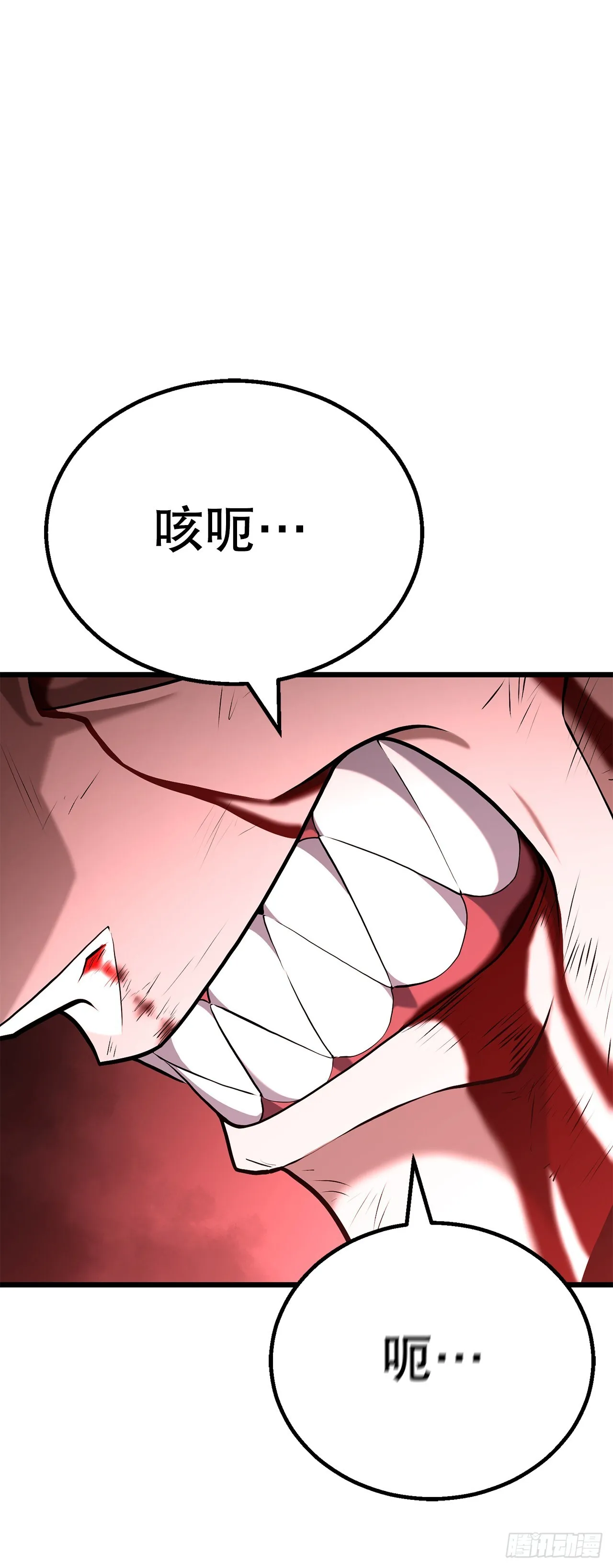 8.到达金堂 第77页
