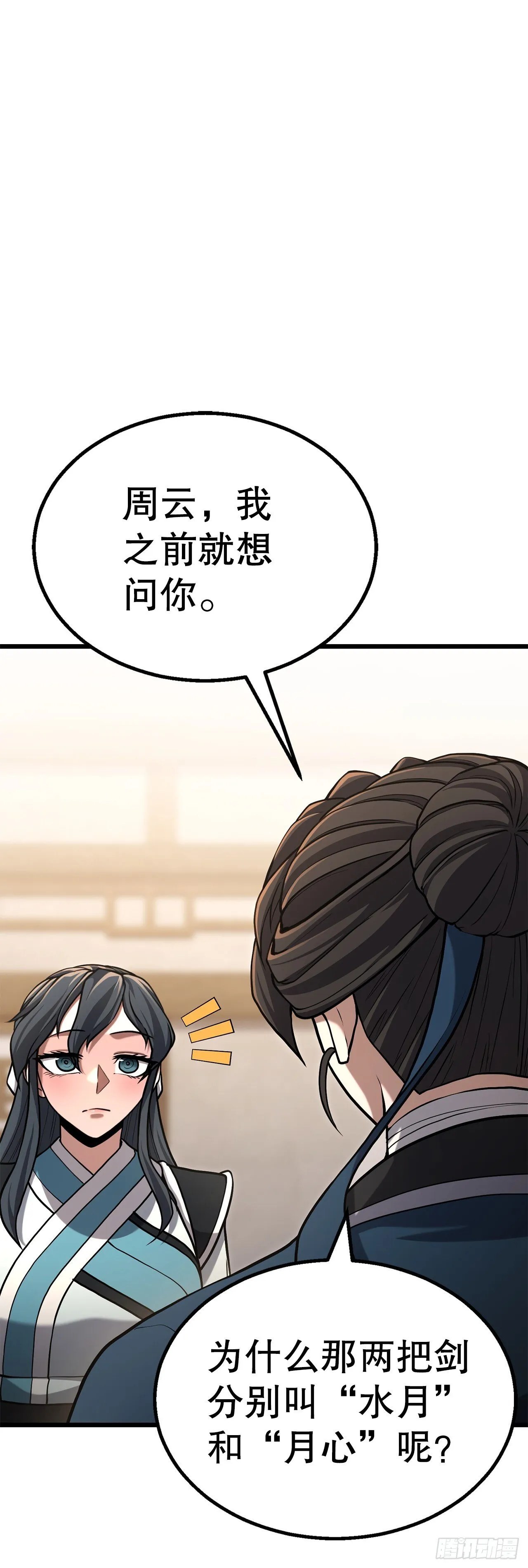 10.治疗方法 第3页