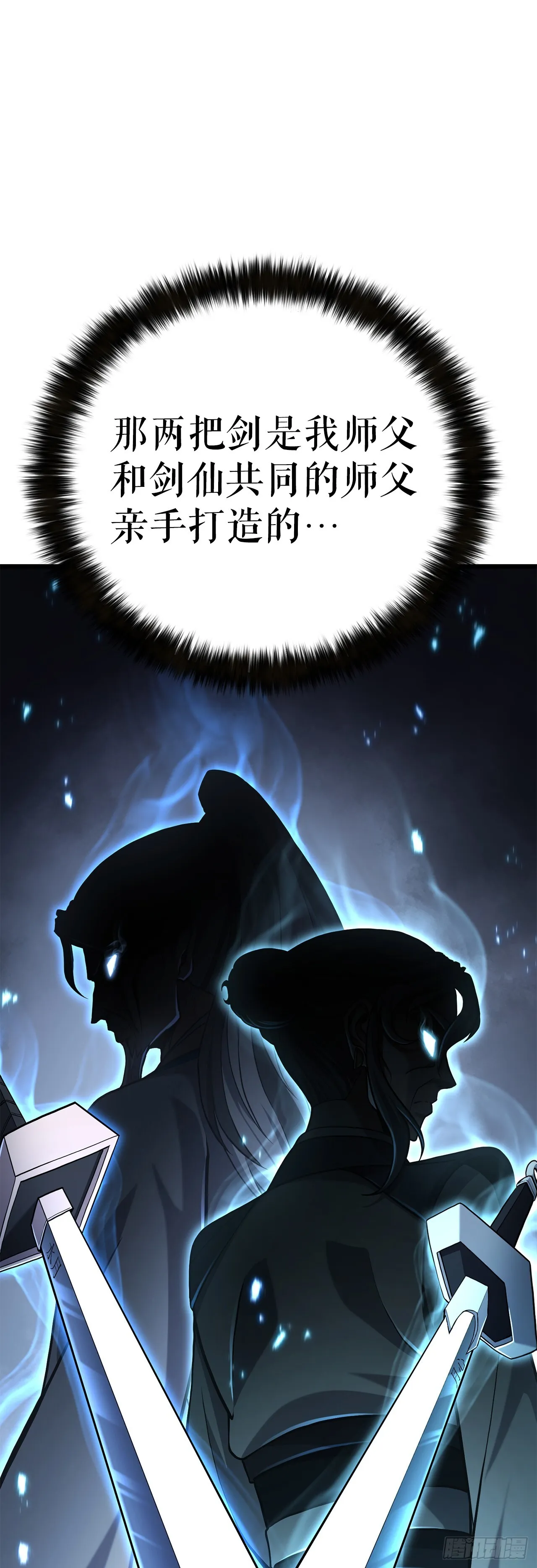 10.治疗方法 第4页