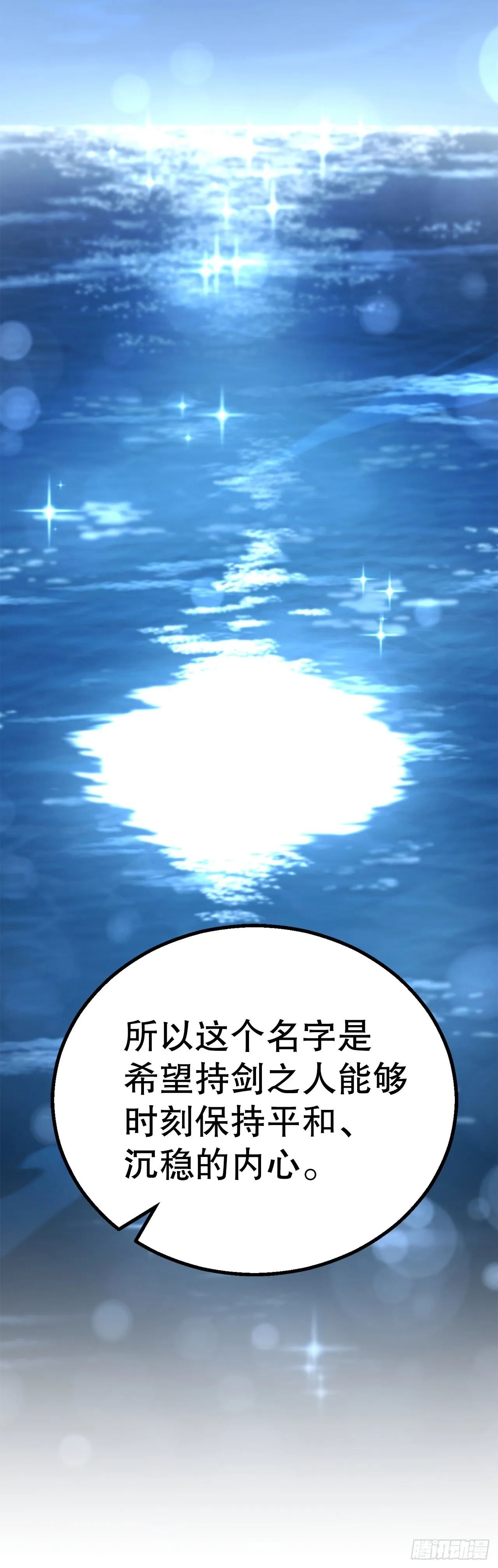 10.治疗方法 第9页