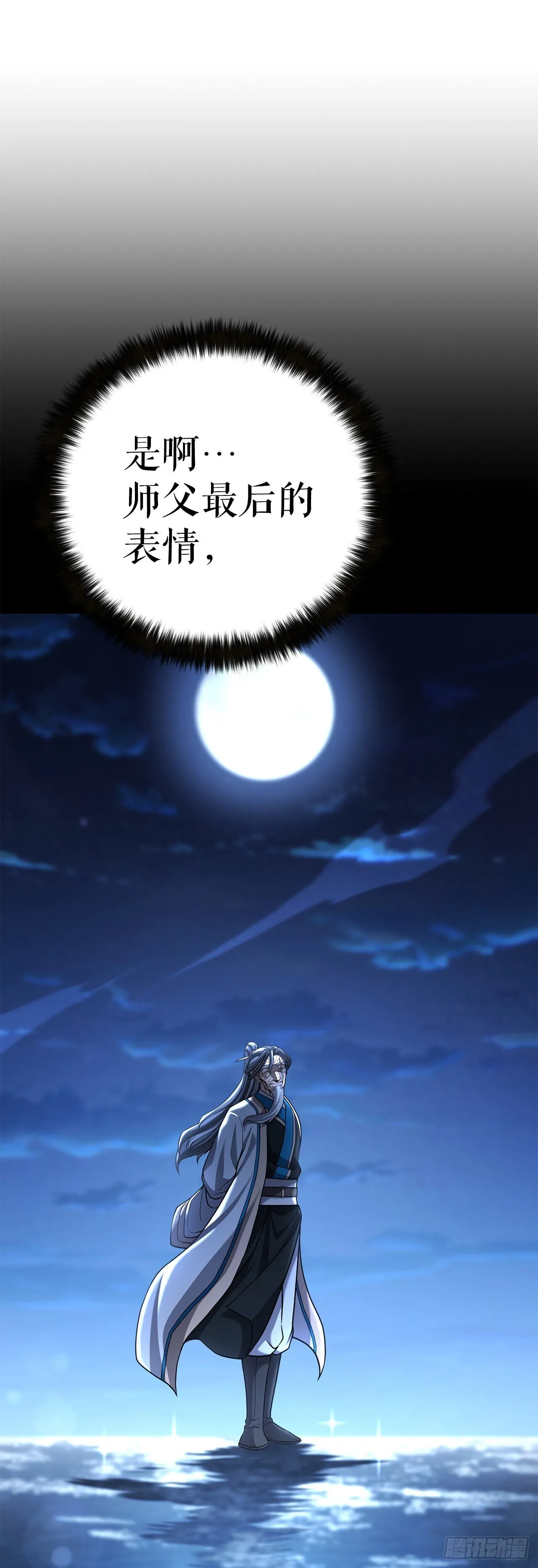 10.治疗方法 第11页