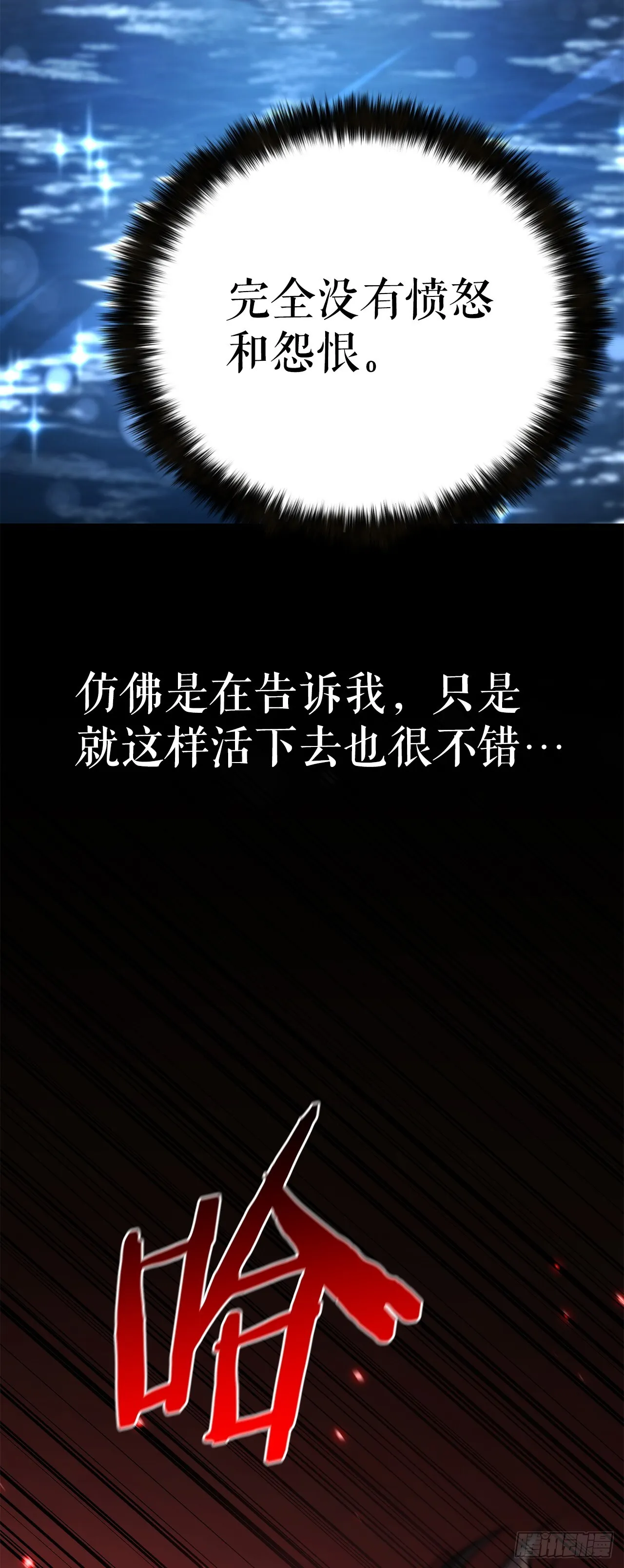 10.治疗方法 第12页