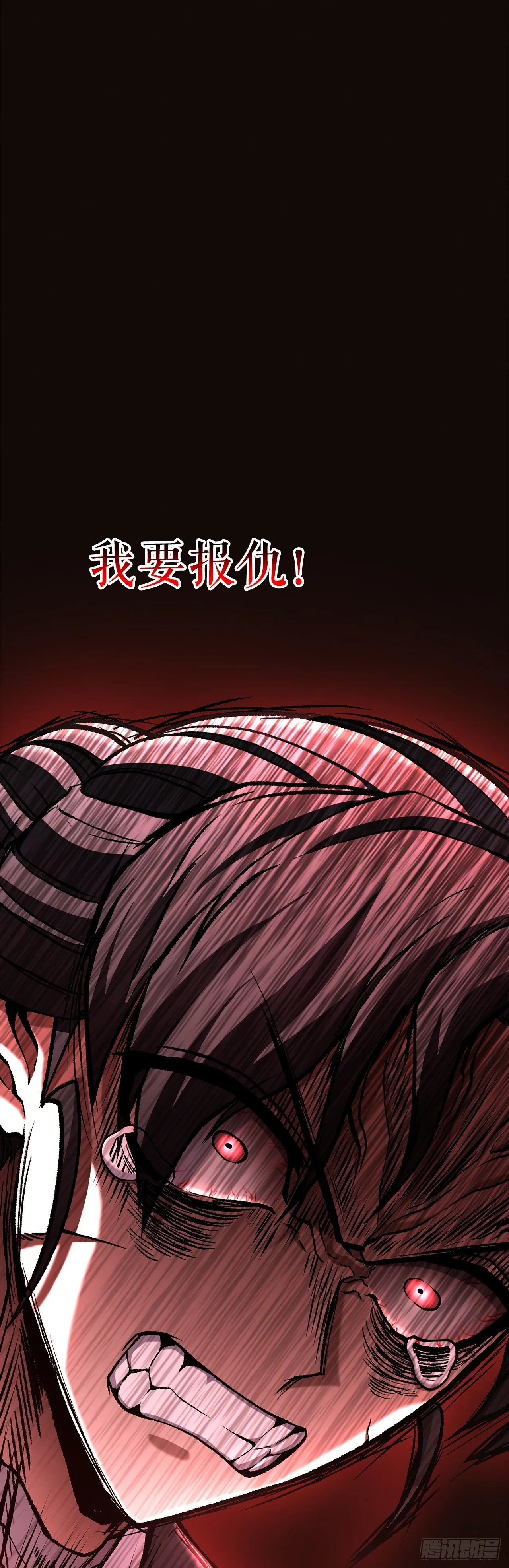 10.治疗方法 第17页