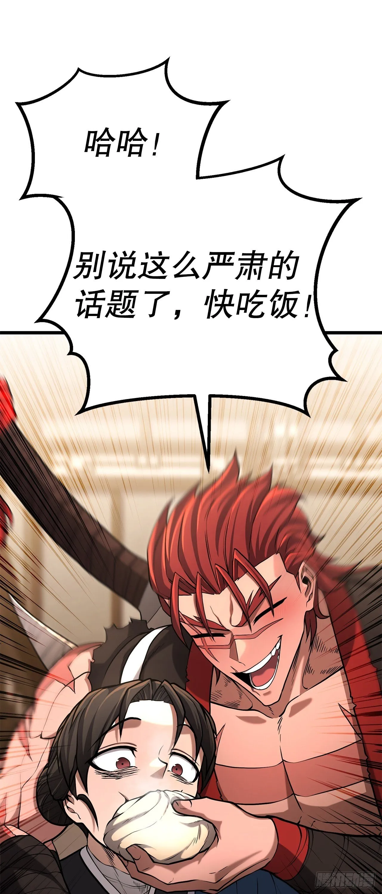 10.治疗方法 第20页