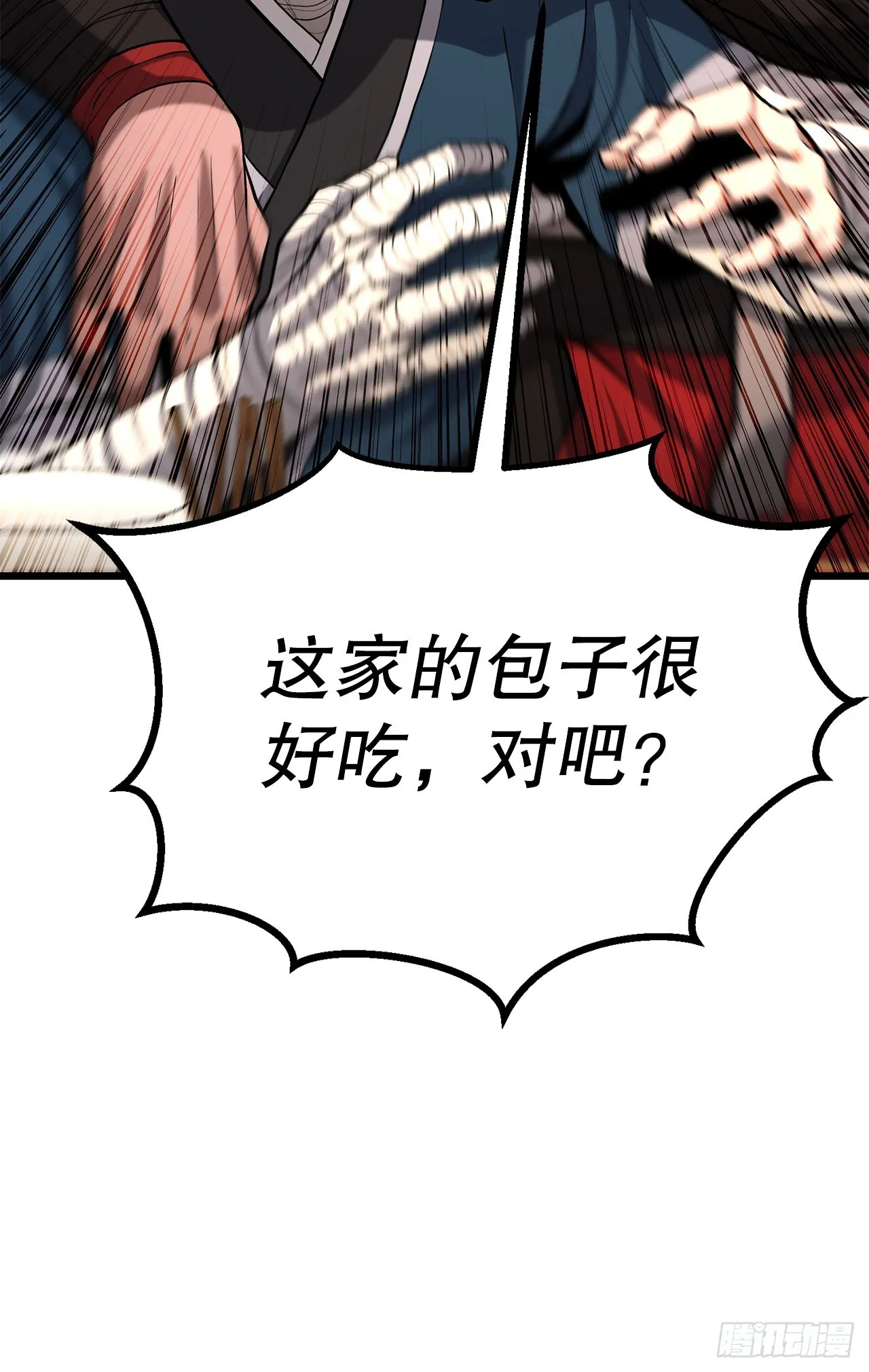 10.治疗方法 第21页