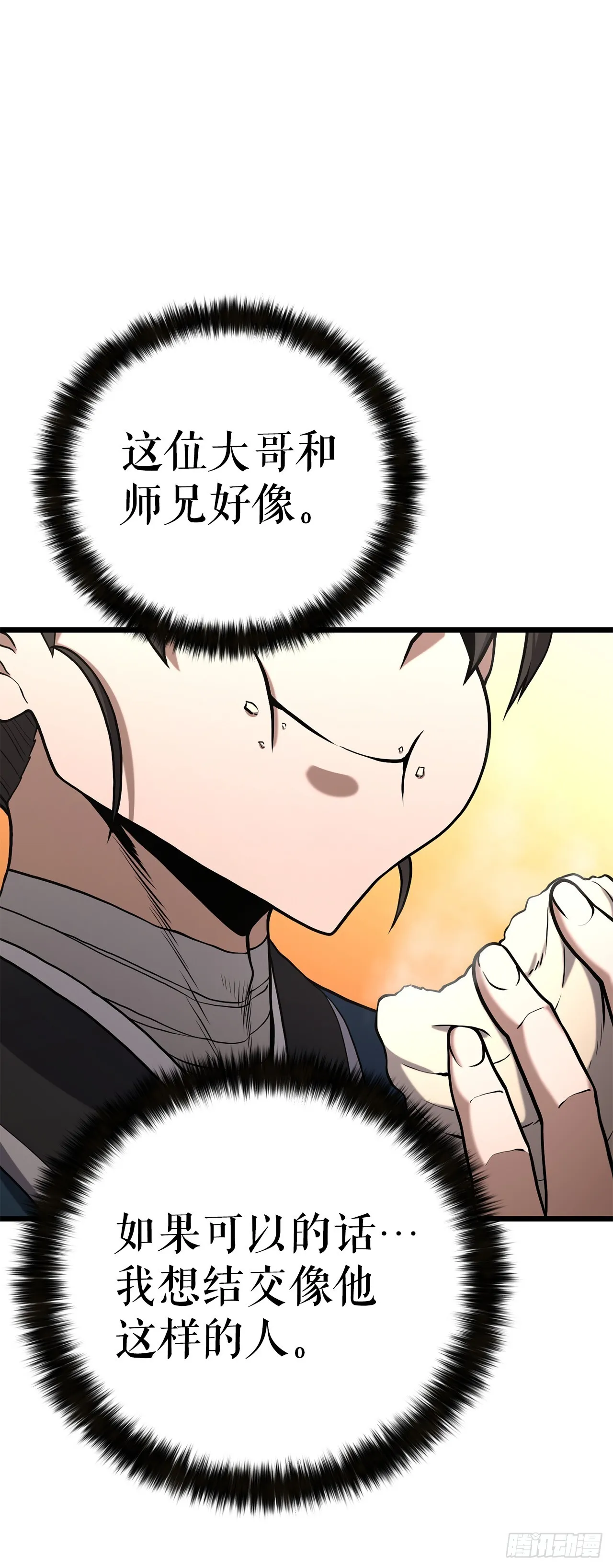10.治疗方法 第22页