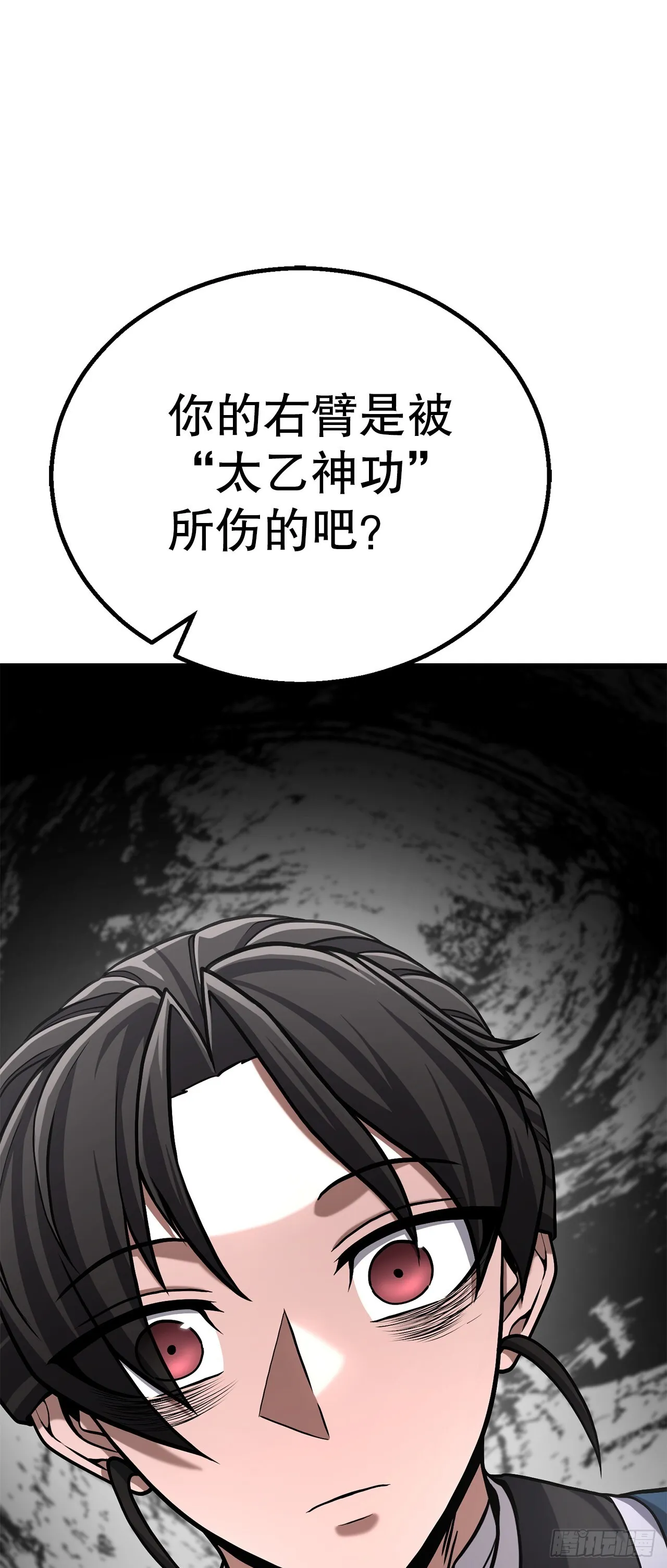 10.治疗方法 第27页