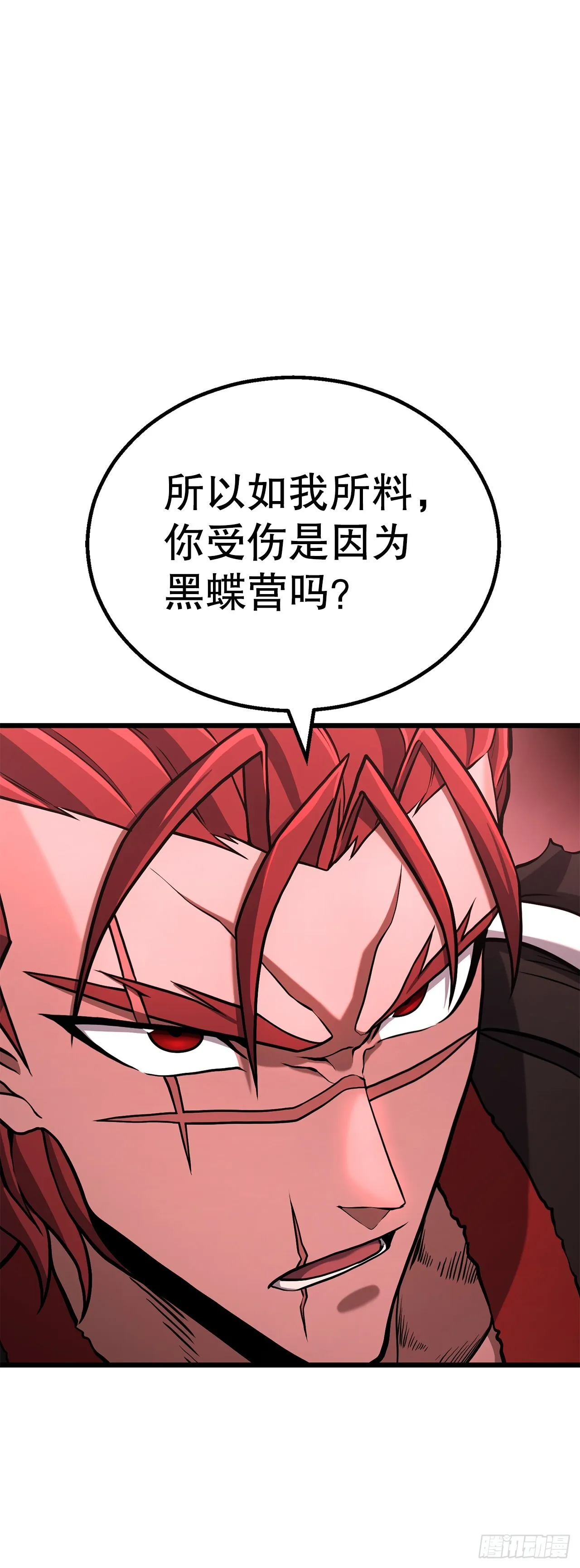 10.治疗方法 第39页