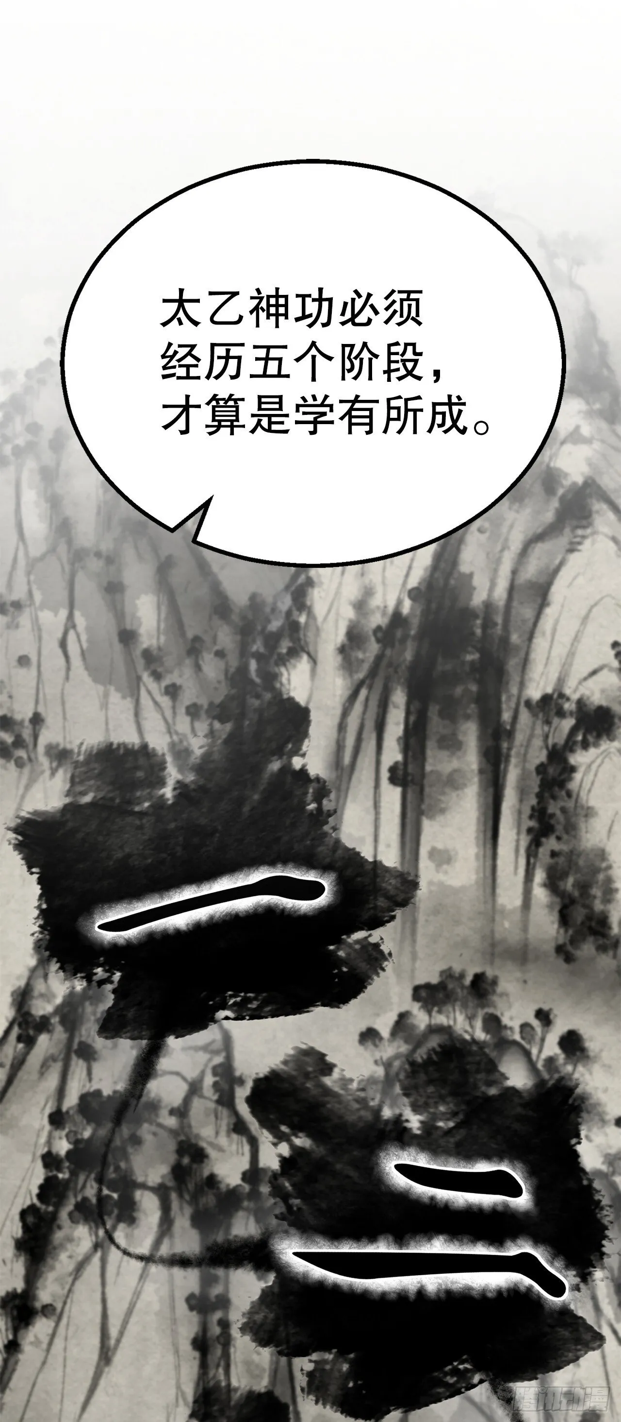 10.治疗方法 第42页
