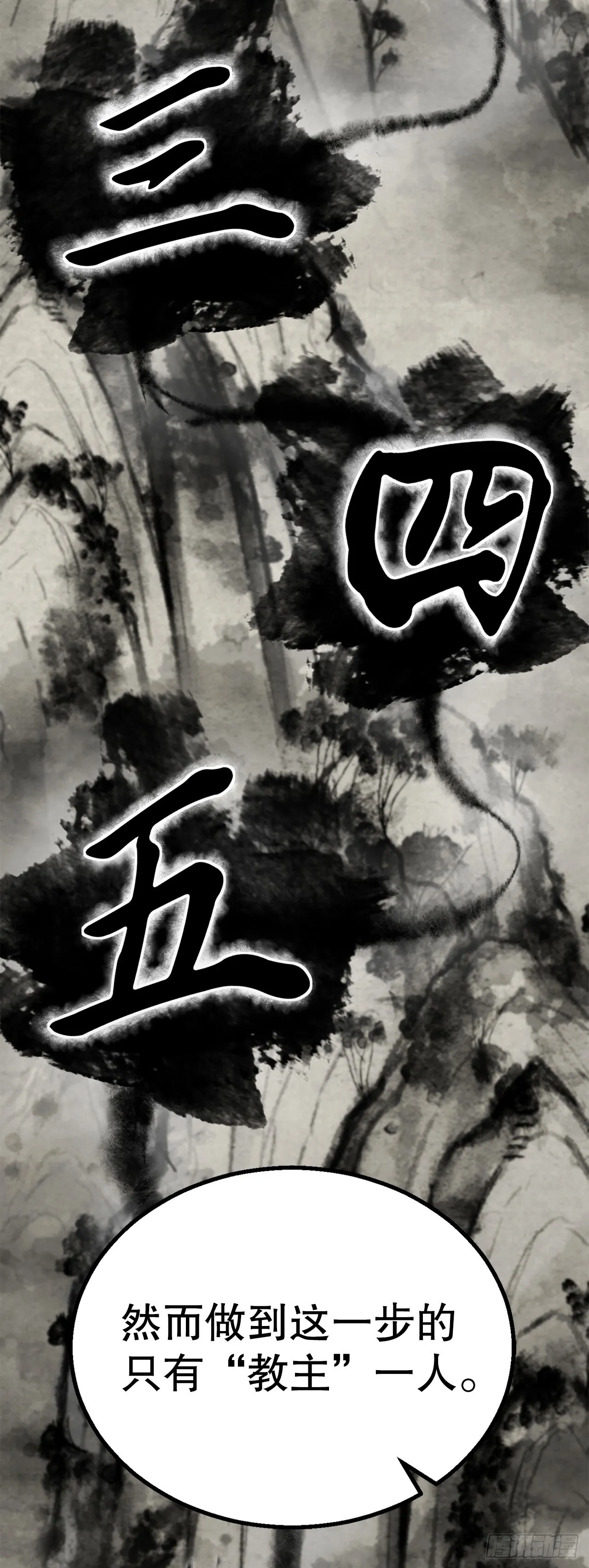 10.治疗方法 第43页
