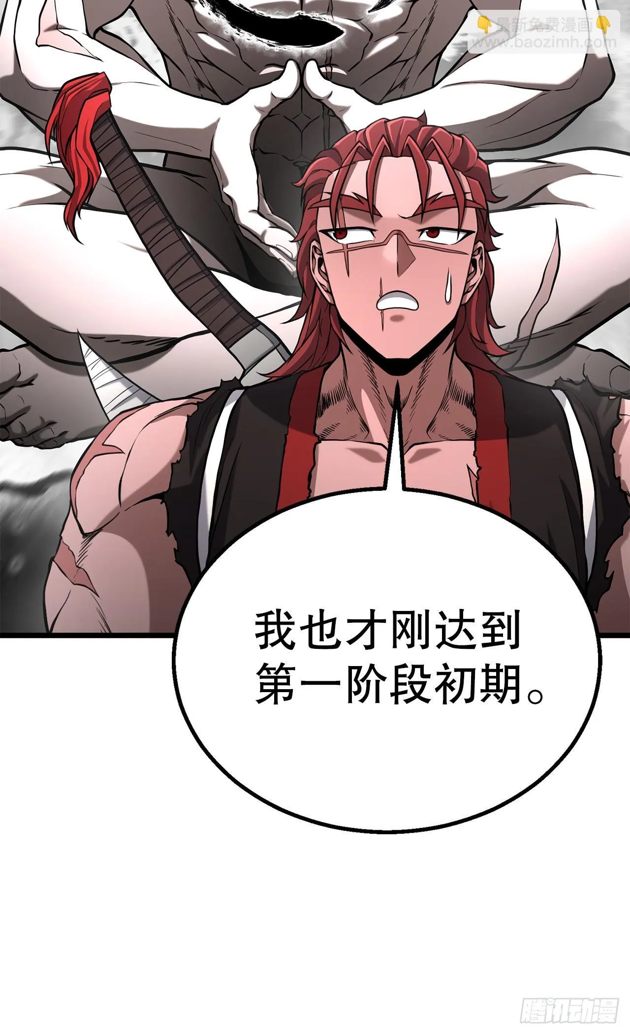 10.治疗方法 第46页