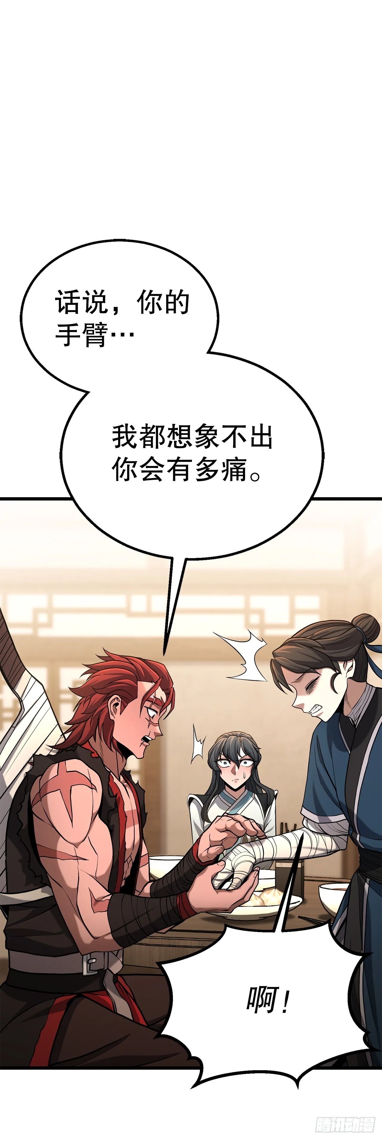 10.治疗方法 第49页
