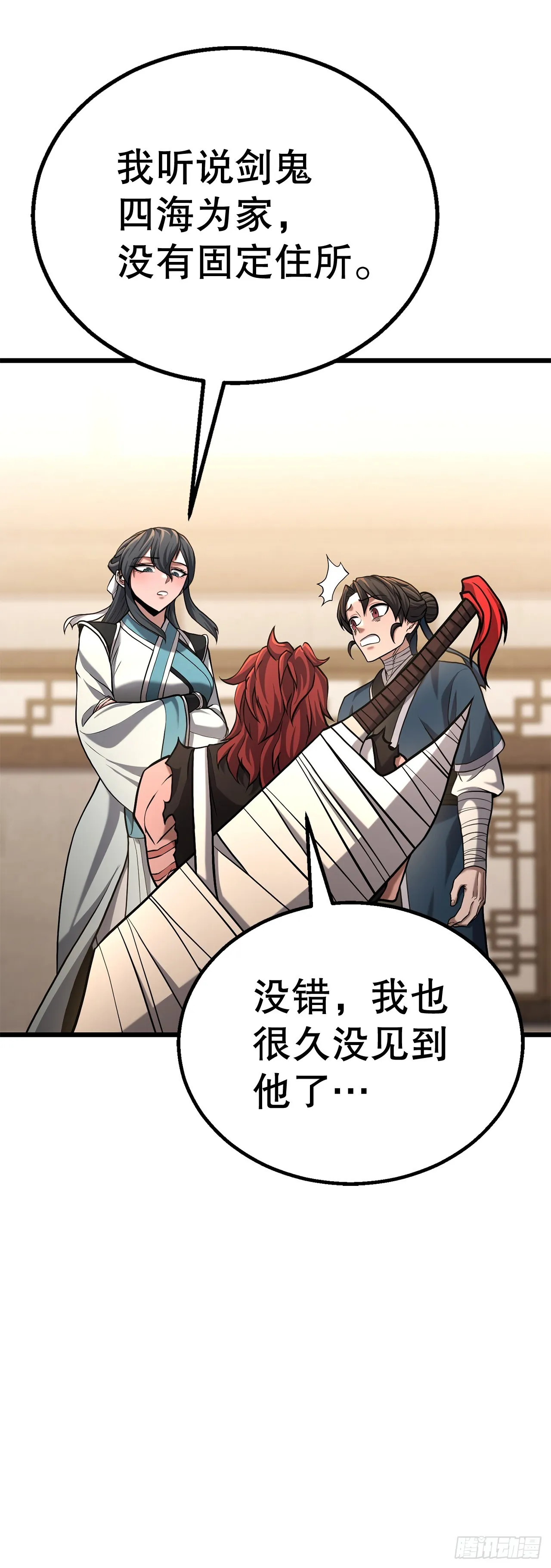 10.治疗方法 第61页