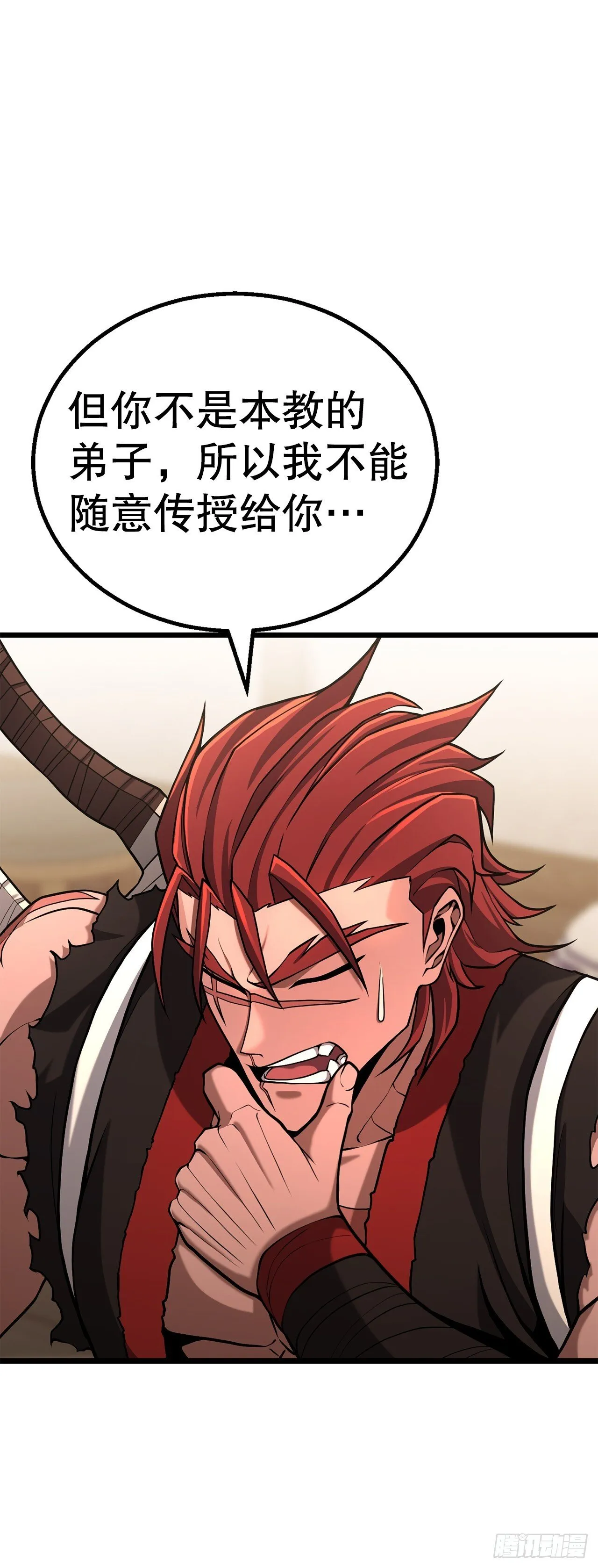 10.治疗方法 第65页