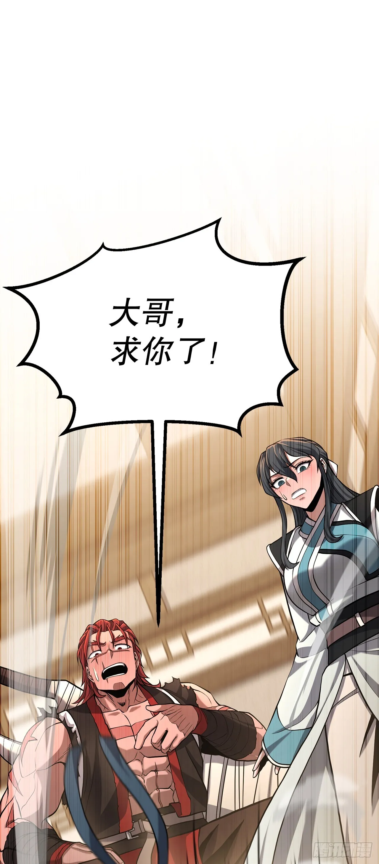 10.治疗方法 第66页