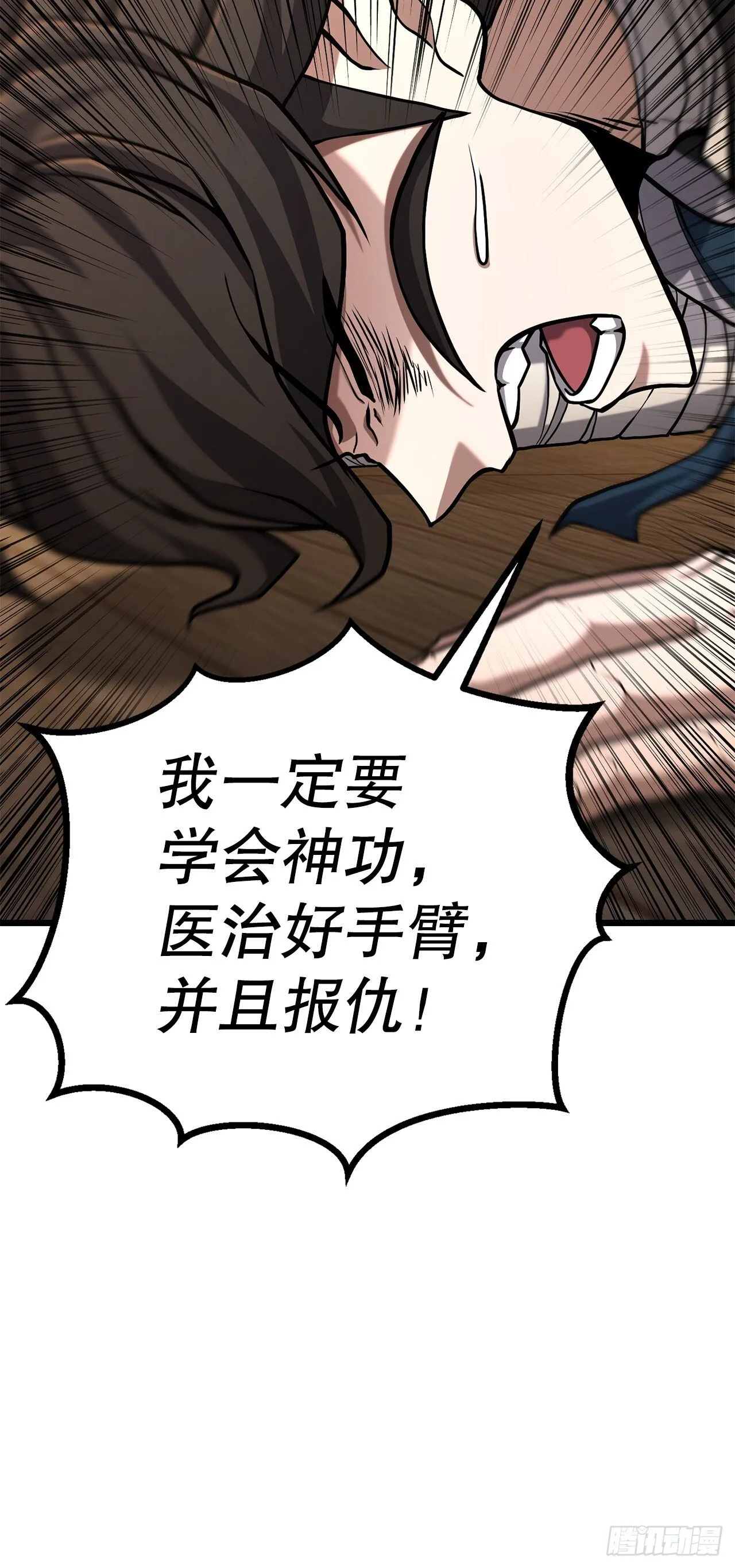 10.治疗方法 第68页