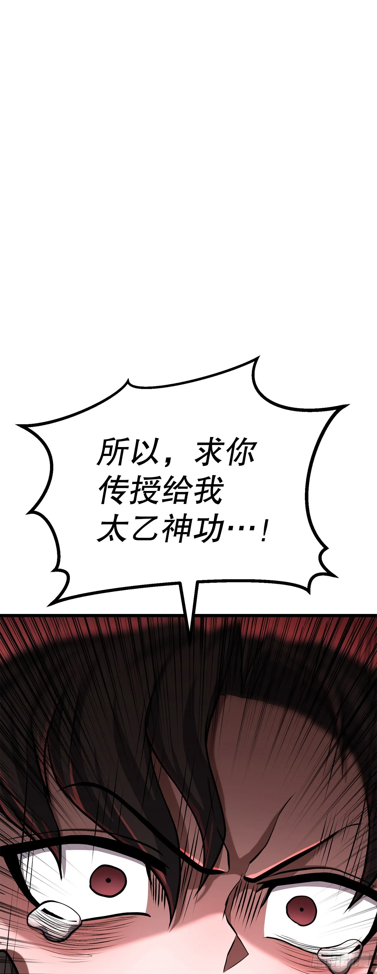 10.治疗方法 第71页