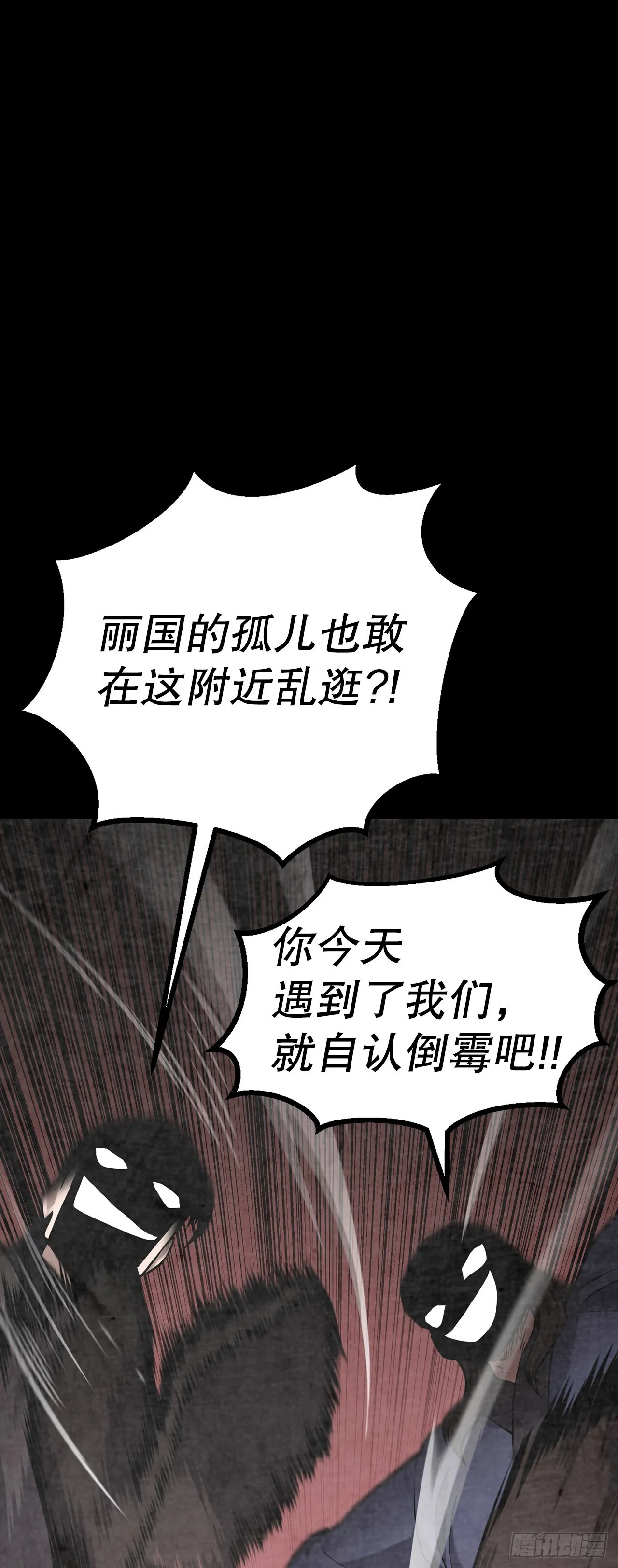 10.治疗方法 第75页