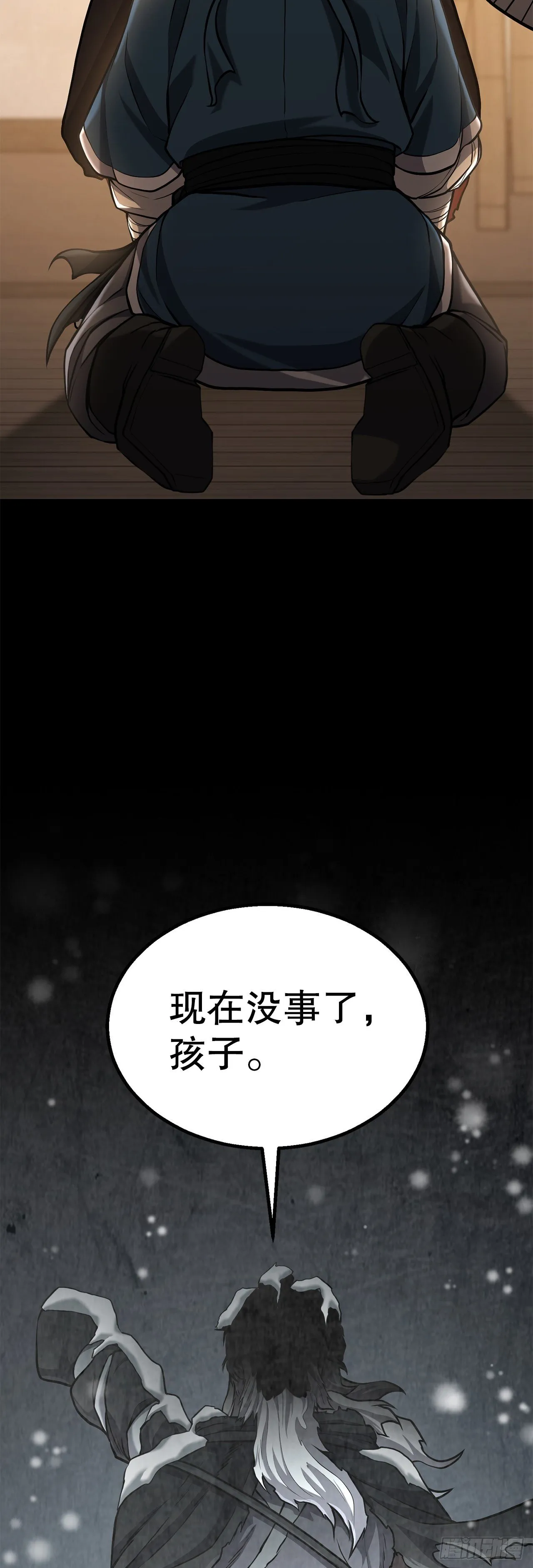 10.治疗方法 第81页